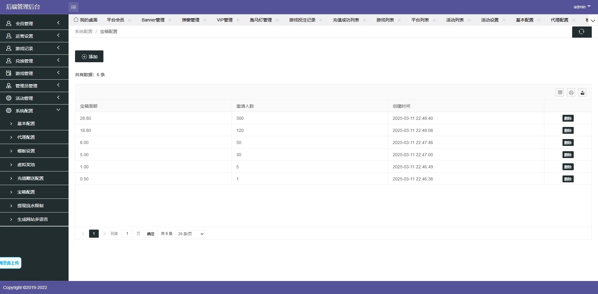 免费【多语言XG电子视讯源码】14套模板PG PP CQ9 真人 体育老虎机 捕鱼 棋牌 多接口一体化平台源码