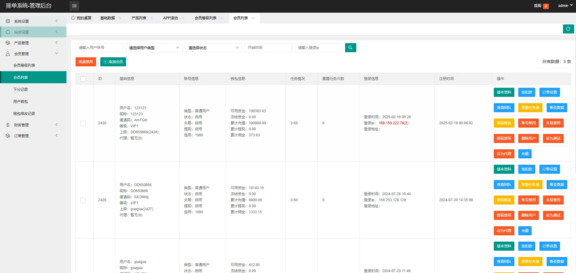 【海外多语言酒店刷单】新UI海外酒店刷单抢单系统/多语言卡单连单/前端uniapp