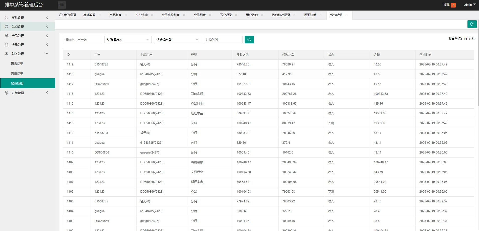 【海外多语言酒店刷单】新UI海外酒店刷单抢单系统/多语言卡单连单/前端uniapp