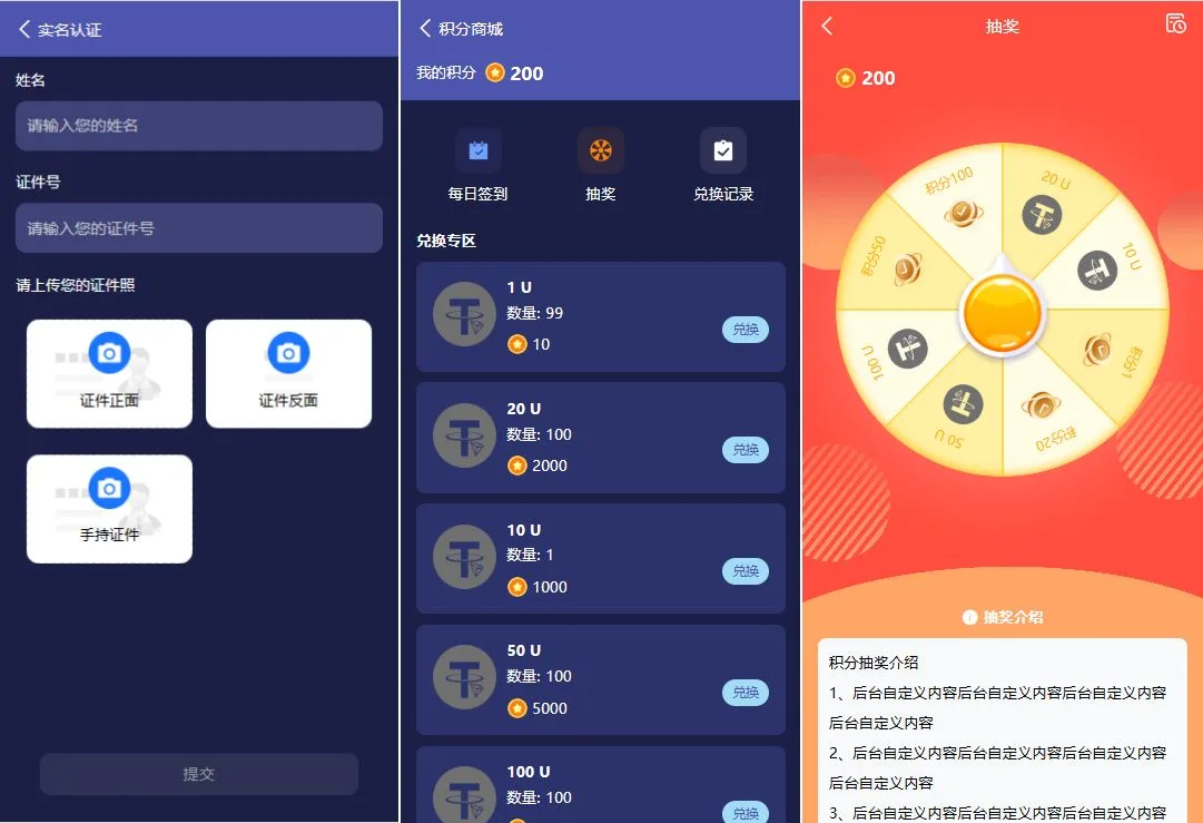 【海外多语言质押挖矿】高端多语言自动挖矿系统/海外质押理财/自定义语言Uniapp+Vue+php