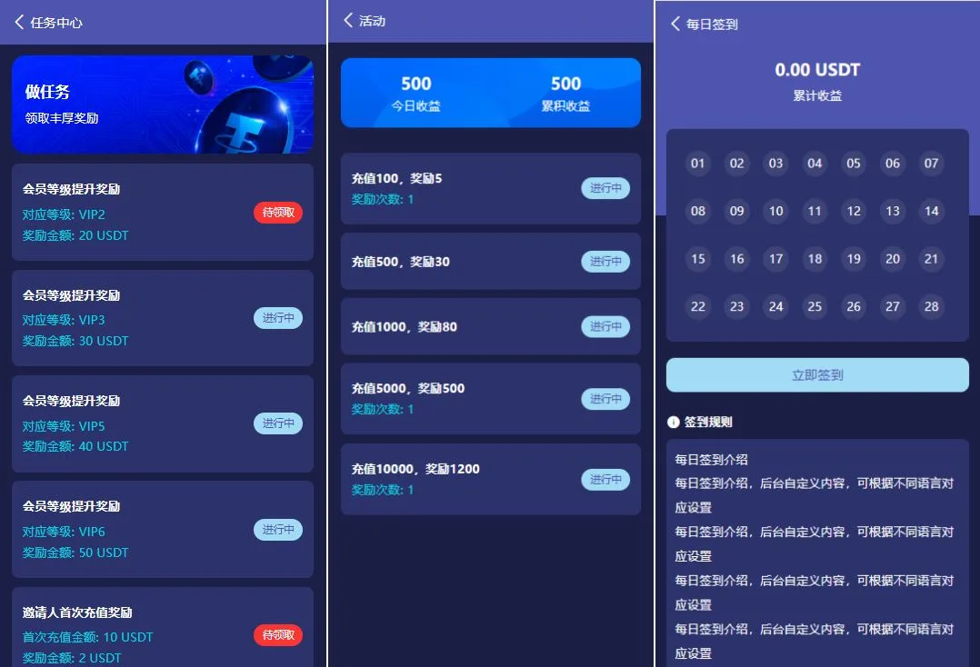 【海外多语言质押挖矿】高端多语言自动挖矿系统/海外质押理财/自定义语言Uniapp+Vue+php