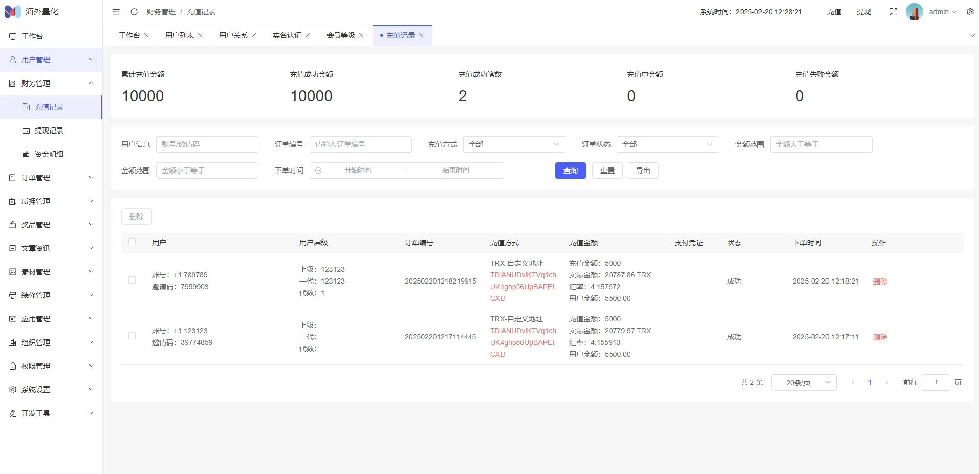 【海外多语言质押挖矿】高端多语言自动挖矿系统/海外质押理财/自定义语言Uniapp+Vue+php