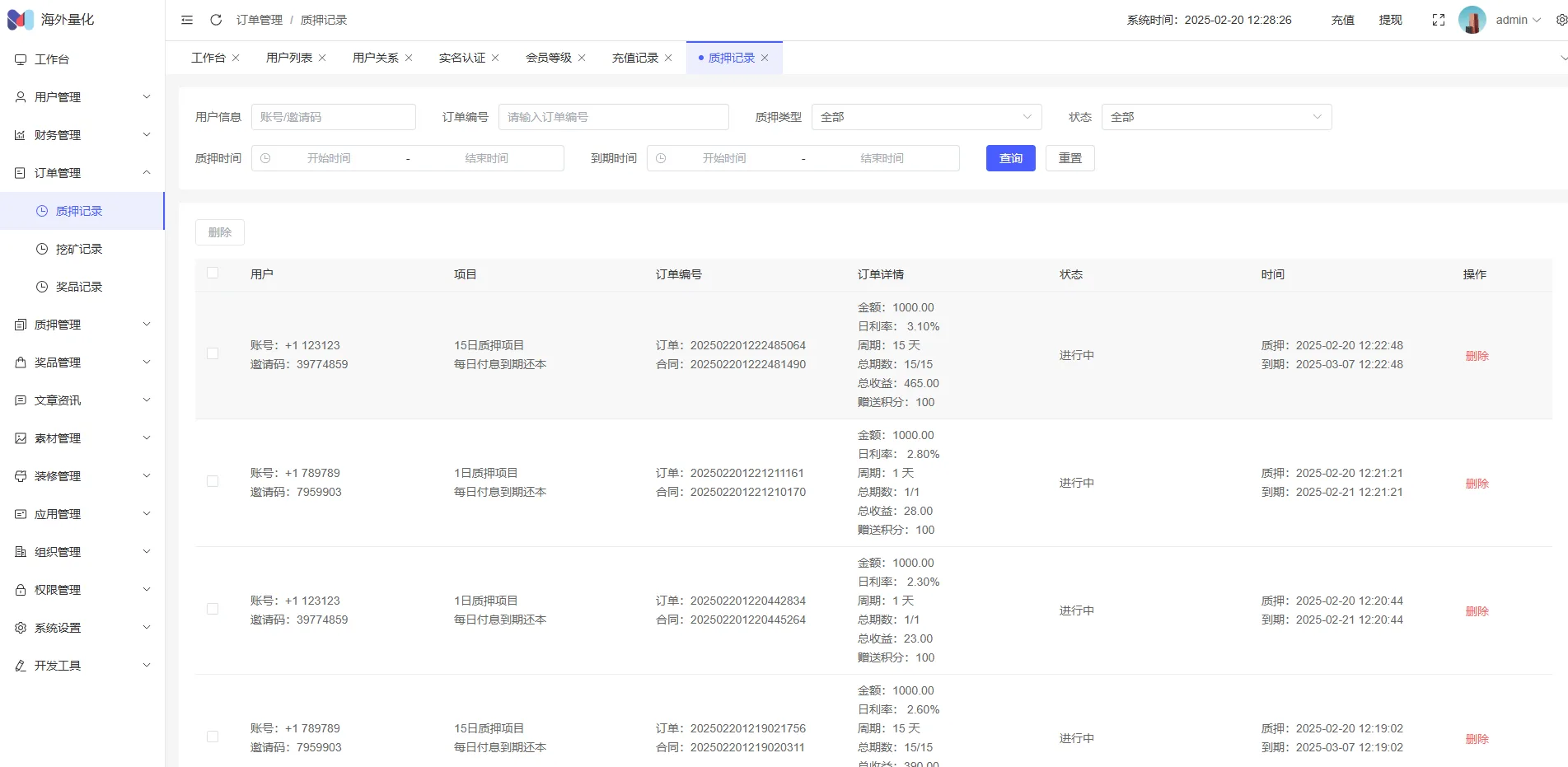 【海外多语言质押挖矿】高端多语言自动挖矿系统/海外质押理财/自定义语言Uniapp+Vue+php