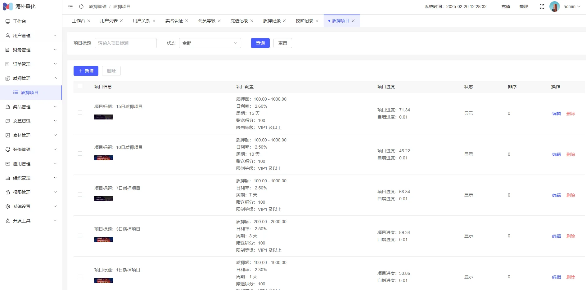 【海外多语言质押挖矿】高端多语言自动挖矿系统/海外质押理财/自定义语言Uniapp+Vue+php