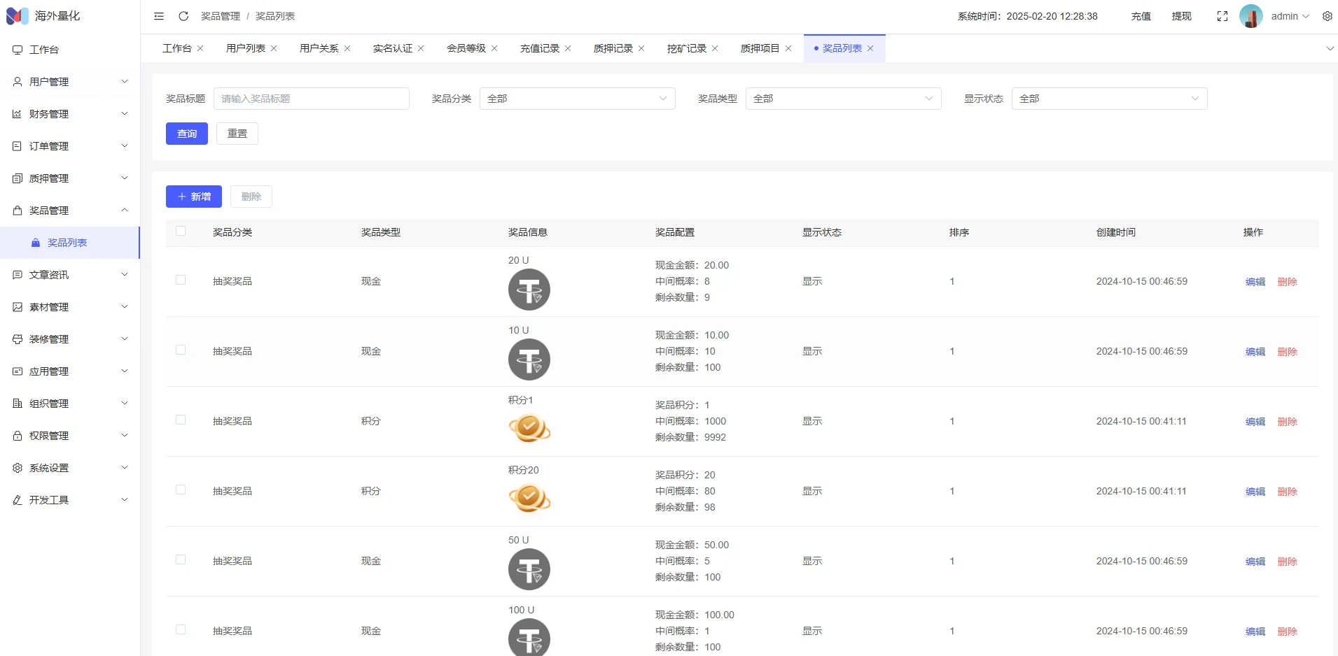 【海外多语言质押挖矿】高端多语言自动挖矿系统/海外质押理财/自定义语言Uniapp+Vue+php