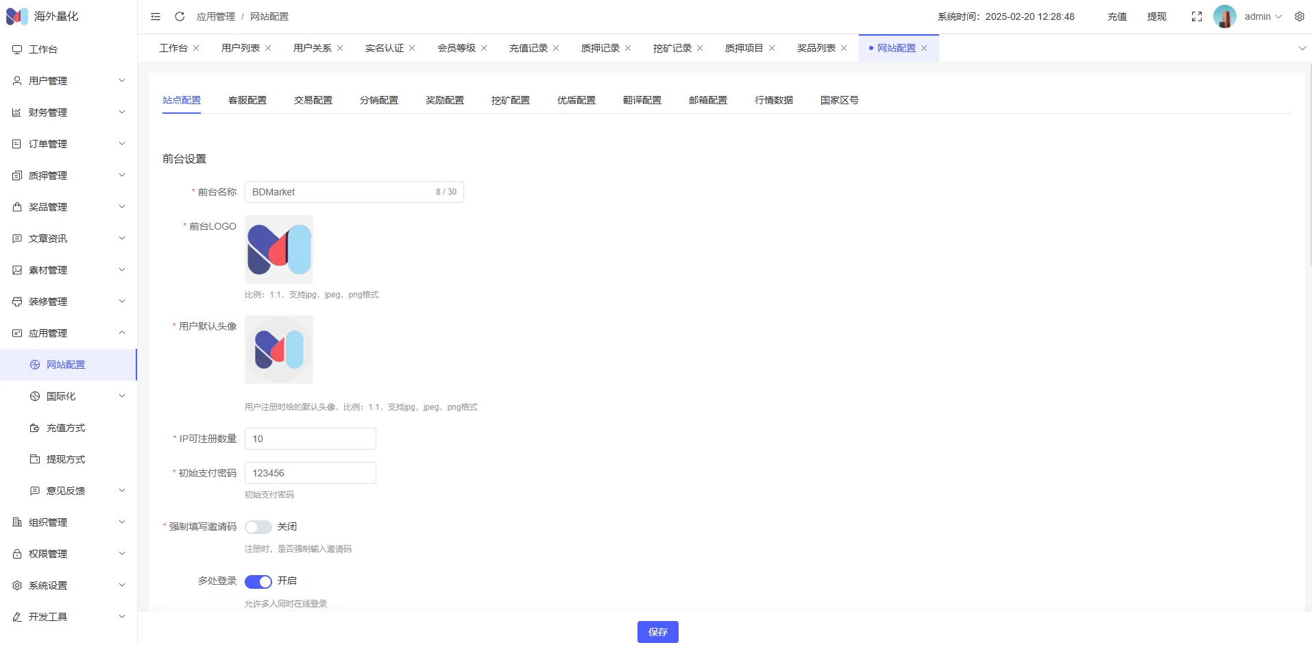 【海外多语言质押挖矿】高端多语言自动挖矿系统/海外质押理财/自定义语言Uniapp+Vue+php