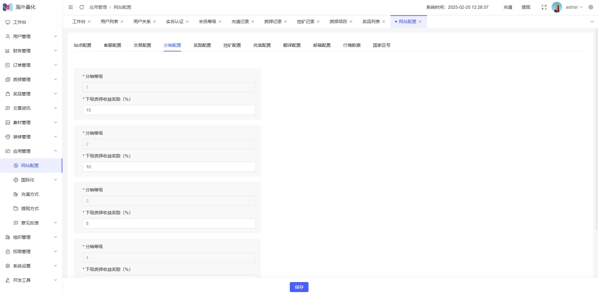 【海外多语言质押挖矿】高端多语言自动挖矿系统/海外质押理财/自定义语言Uniapp+Vue+php
