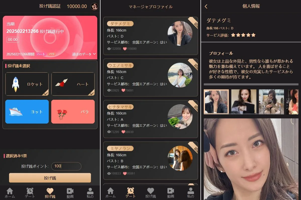 海外同城约炮空降任务系统彩/日本空降系统/前端vue后端PHP