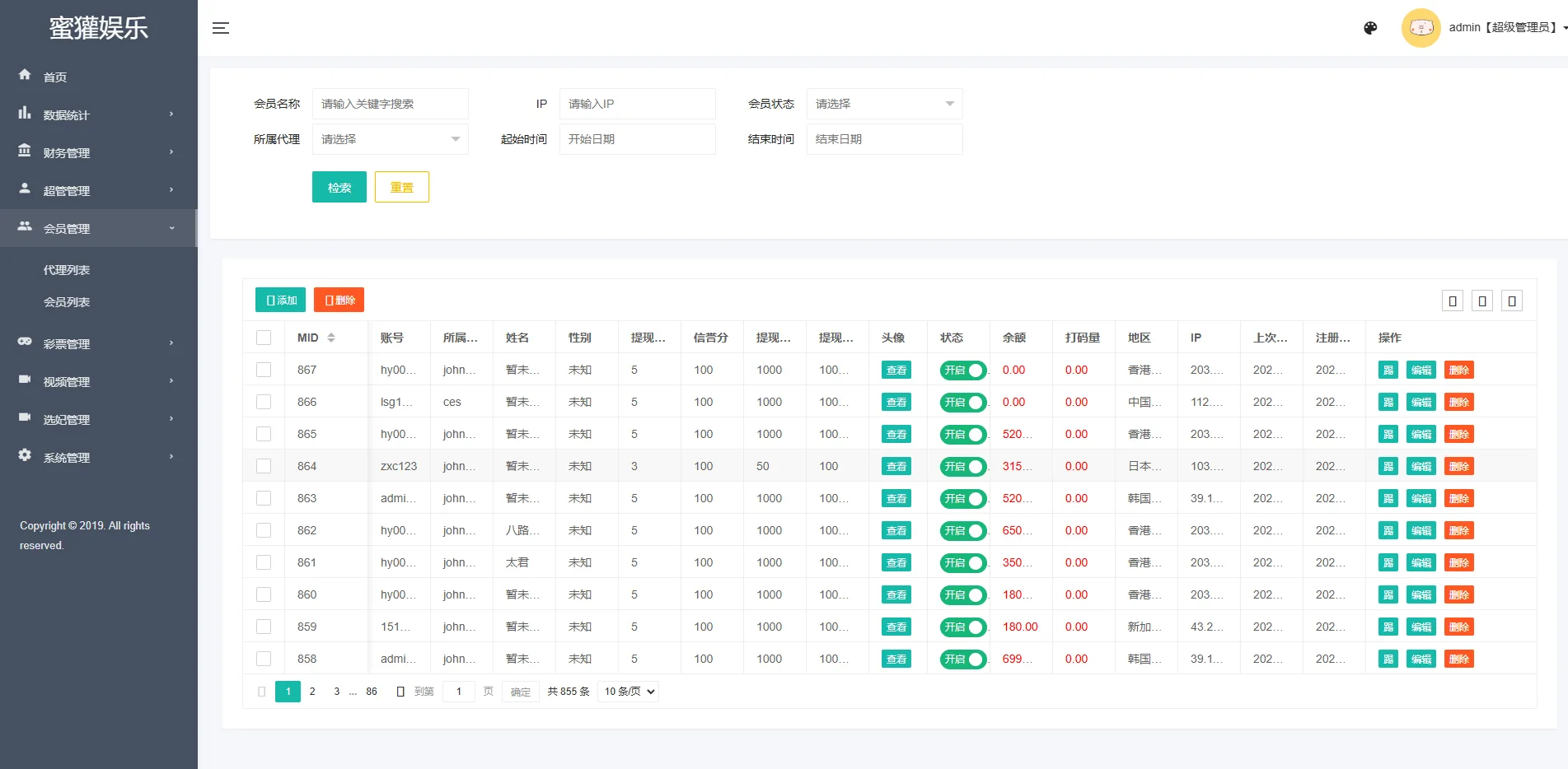 海外同城约炮空降任务系统彩/日本空降系统/前端vue后端PHP