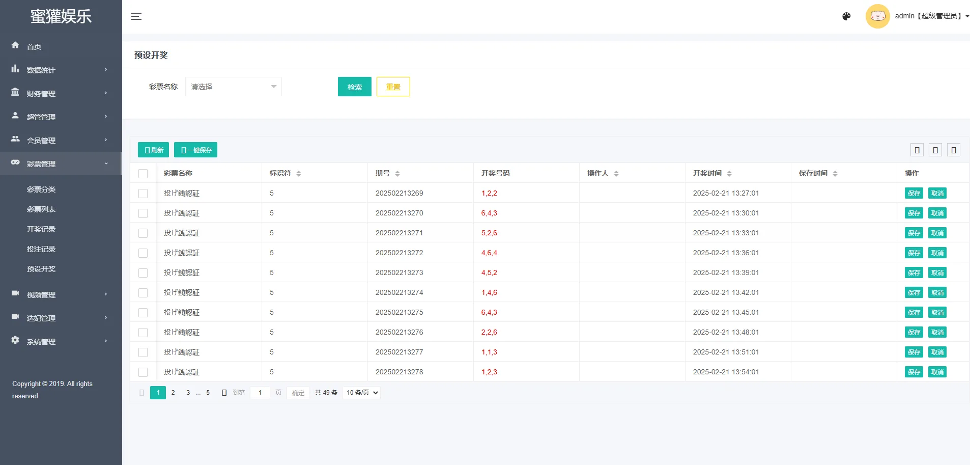 海外同城约炮空降任务系统彩/日本空降系统/前端vue后端PHP