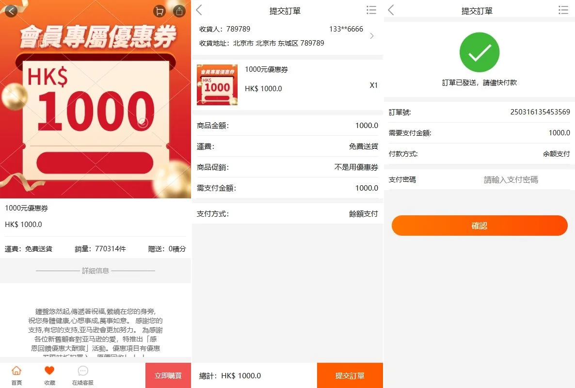 【多语言海外商城回收系统】山水鲨鱼系统重新定制开发/多语言商品回购回收/前端uniapp