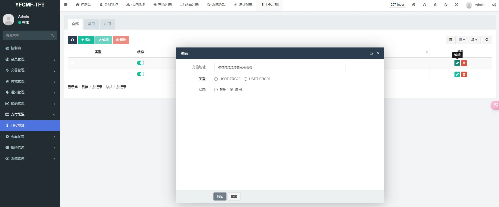 【海外多语言商城刷单】全开源多语言全新Ui商城刷单抢单系统源码/多功能后台UNIAPP派单爆单