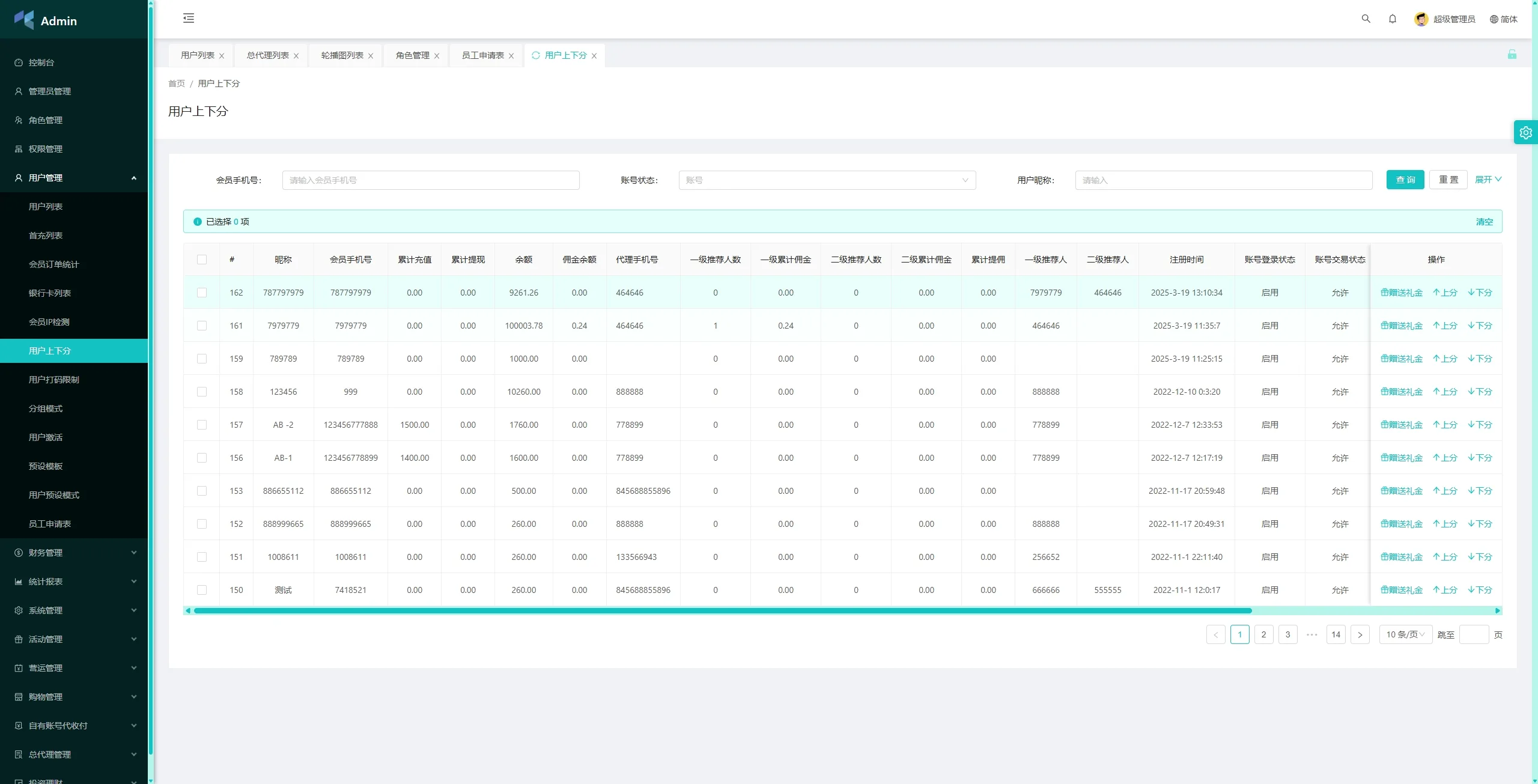 【海外多语言抢单源码】VUE+php刷单系统/手动派单/分组模式/余额宝/总代理/代理