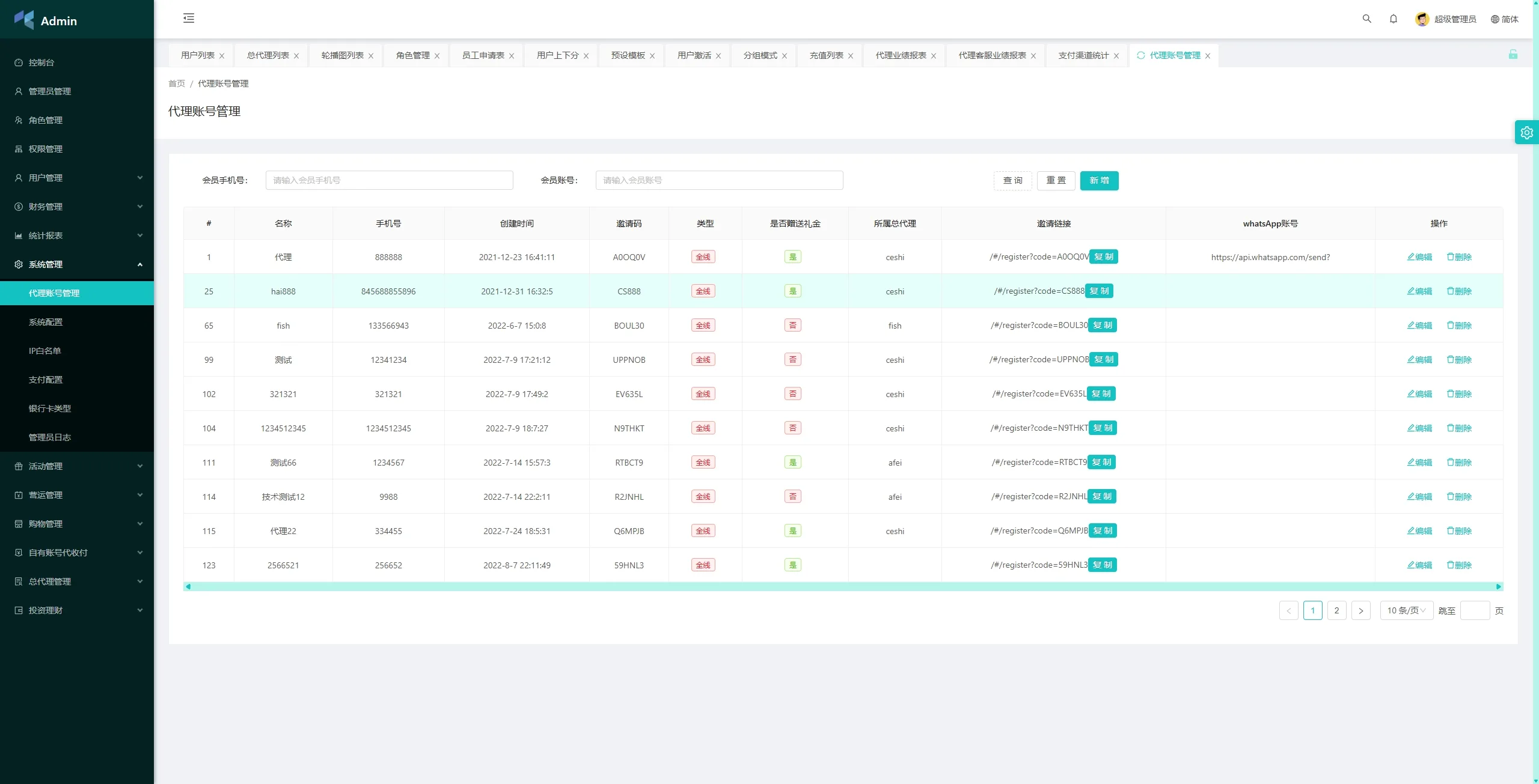 【海外多语言抢单源码】VUE+php刷单系统/手动派单/分组模式/余额宝/总代理/代理
