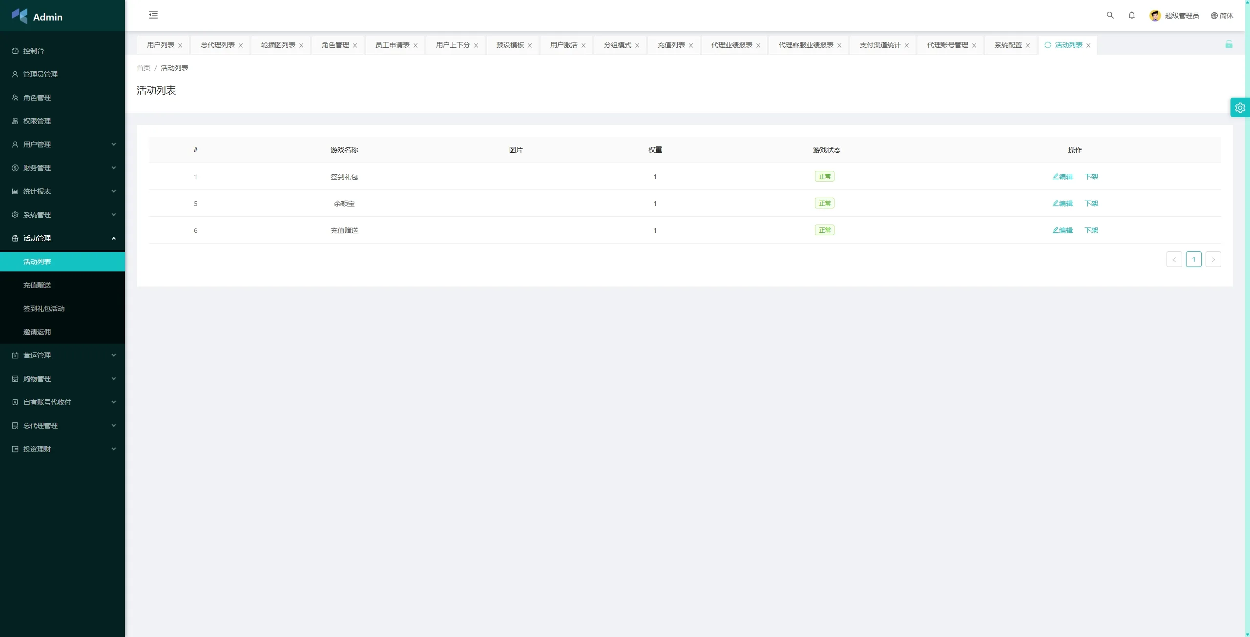 【海外多语言抢单源码】VUE+php刷单系统/手动派单/分组模式/余额宝/总代理/代理