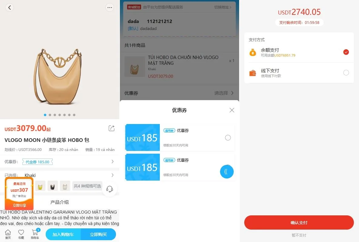 【海外多语言优惠券商城】海外优惠卷商城系统/多语言商城/内置客服/前端uniapp后端PHP