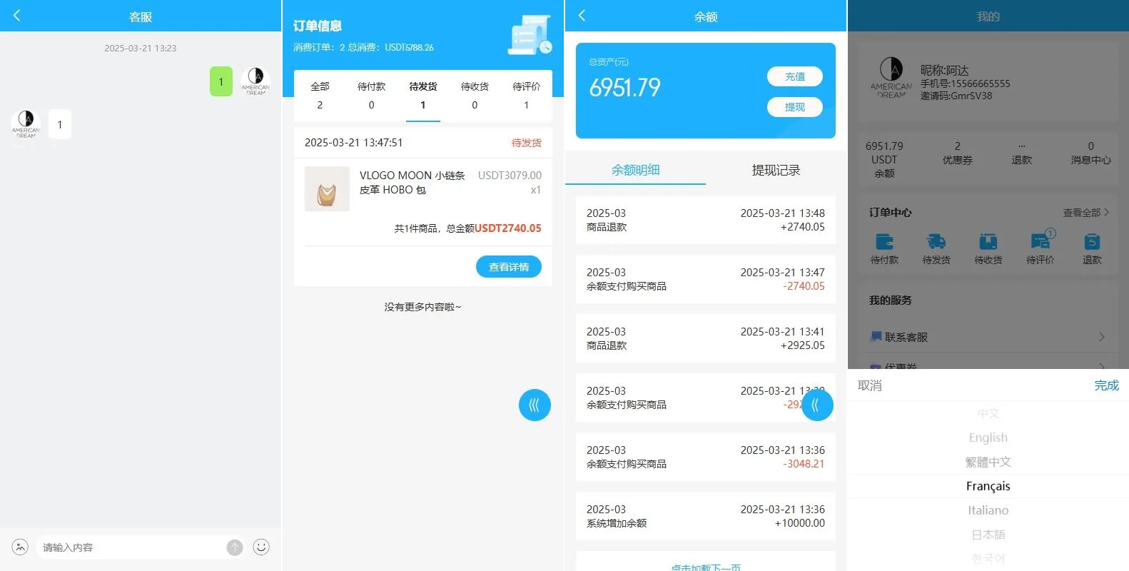 【海外多语言优惠券商城】海外优惠卷商城系统/多语言商城/内置客服/前端uniapp后端PHP