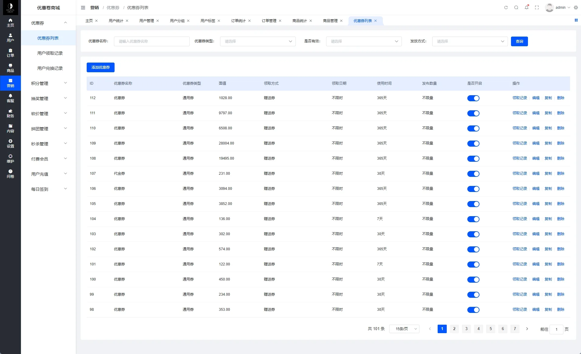 【海外多语言优惠券商城】海外优惠卷商城系统/多语言商城/内置客服/前端uniapp后端PHP