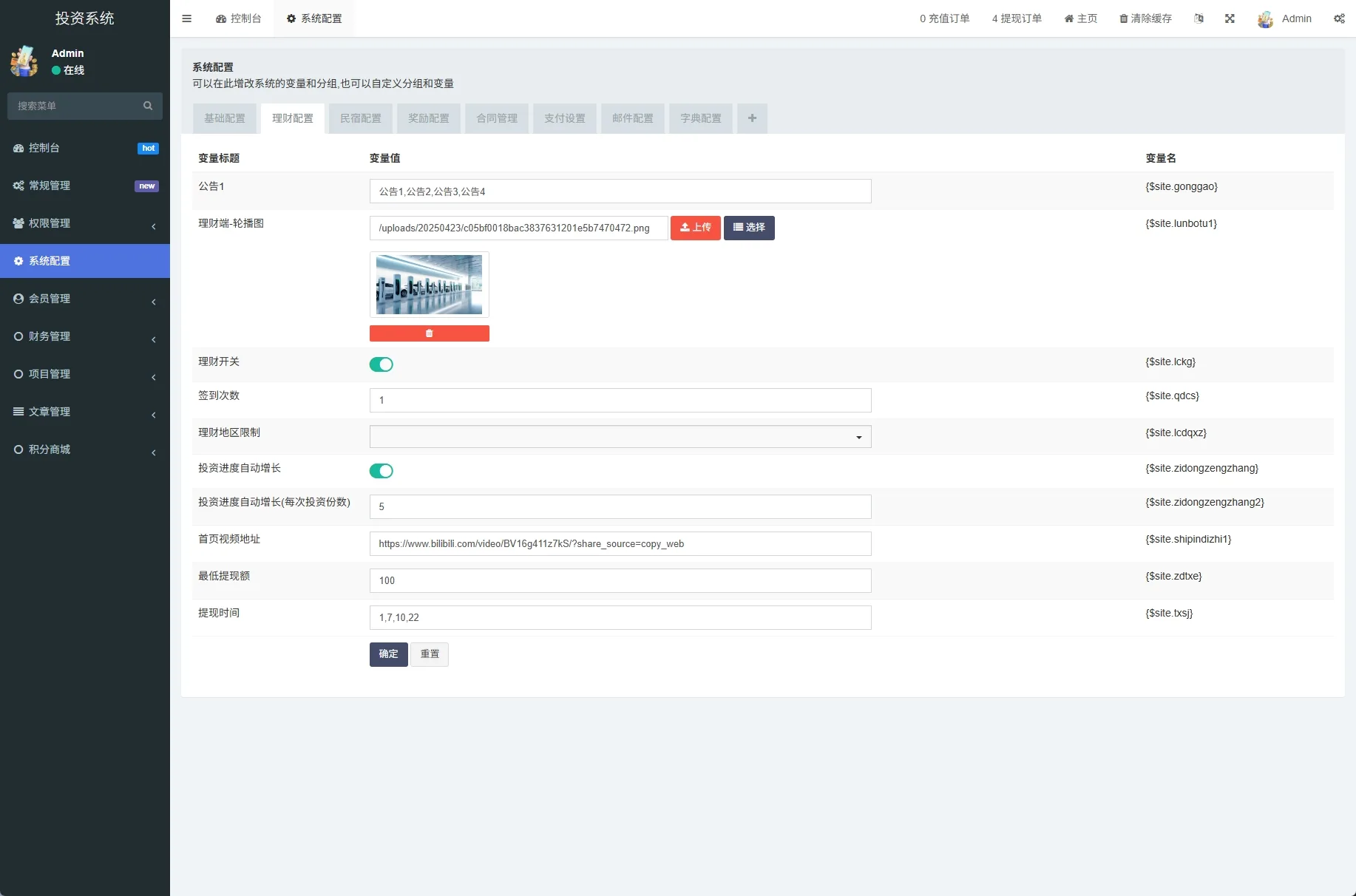 新版UI产品投资众筹返利系统/理财投资/前端uniapp