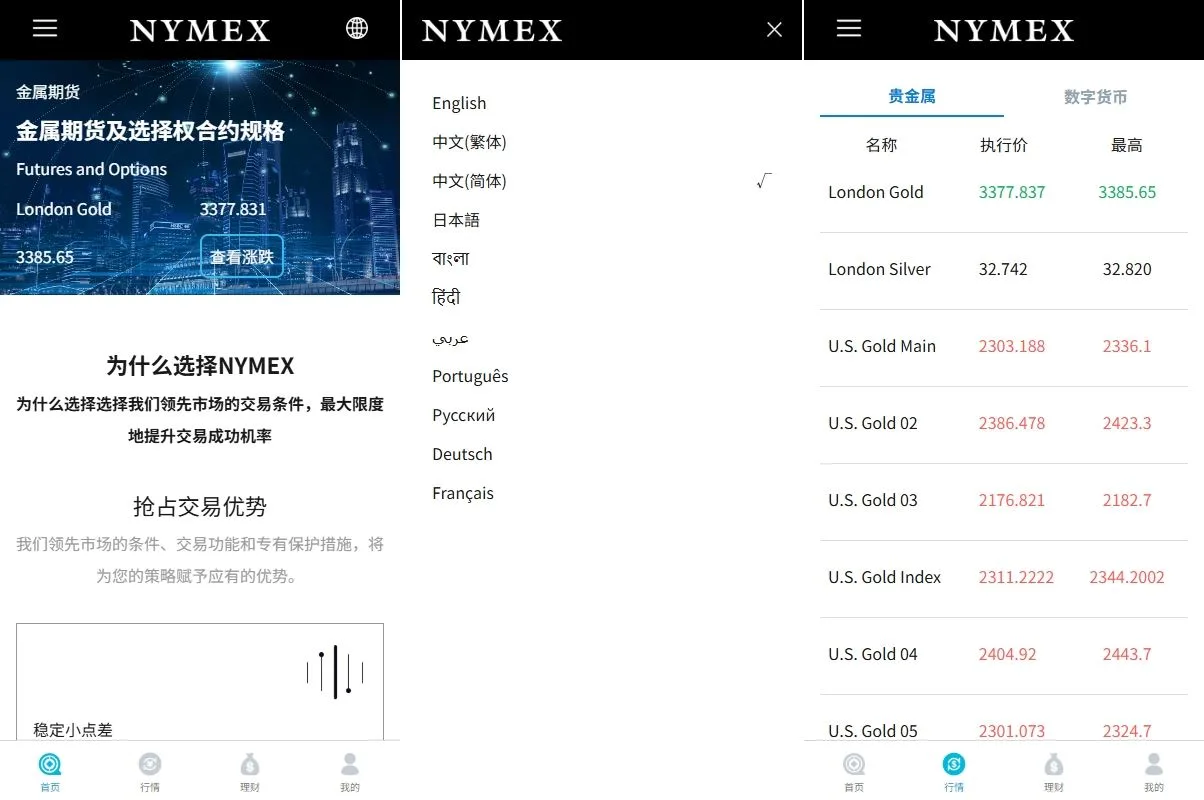 【海外多语言微盘时间盘】海外微交易系统/虚拟币外汇交易/UNIAPP PC微盘/多语言微盘