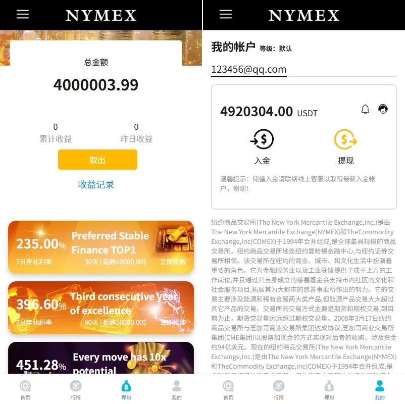 【海外多语言微盘时间盘】海外微交易系统/虚拟币外汇交易/UNIAPP PC微盘/多语言微盘