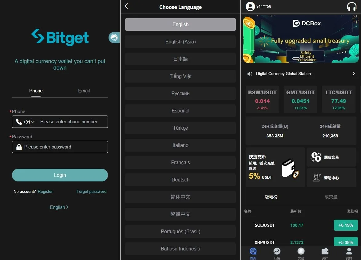 【海外多语言JAVA交易所前端UNIAPP】海外JAVA交易所系统/秒合约/合约/JAVA交易所/币币/期货交易