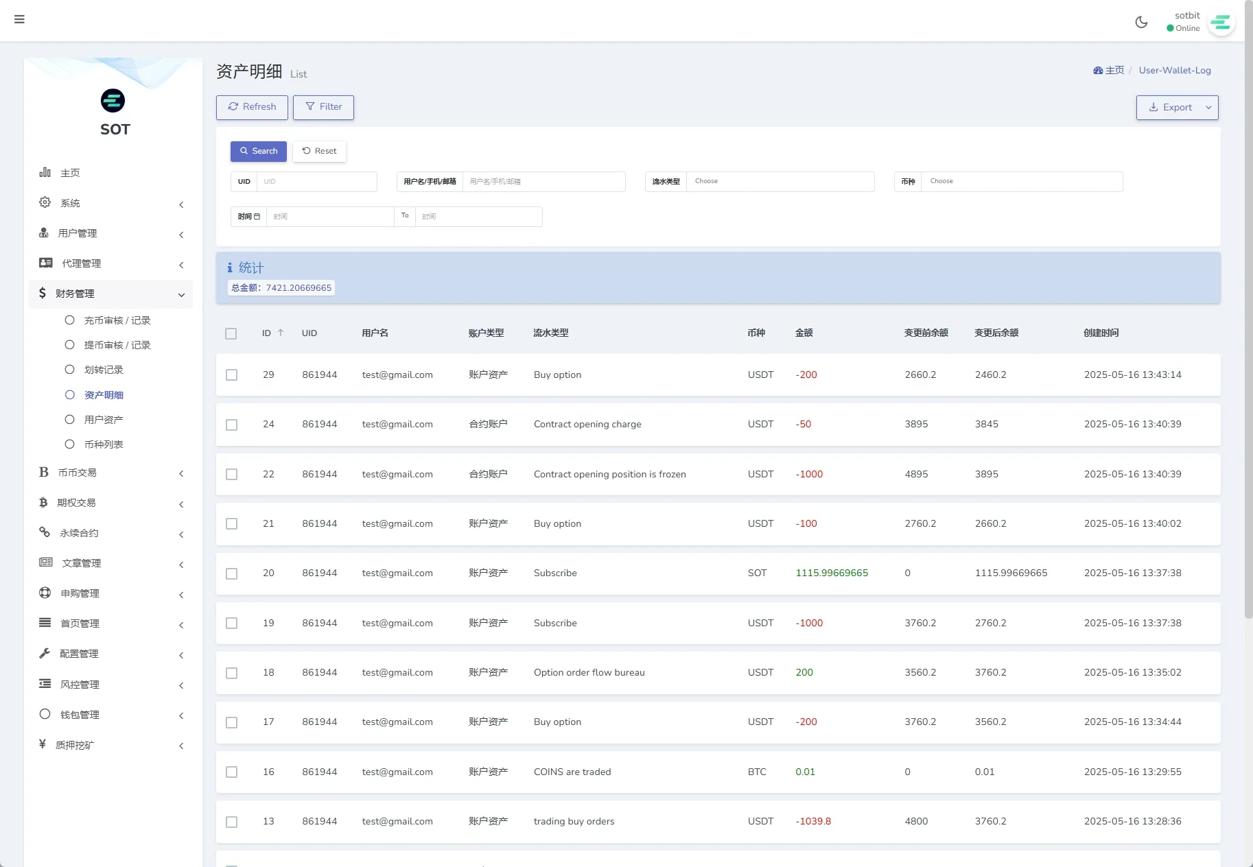 【海外多语言运营级别交易所】前端uniapp vue后端Larave海外交易所/期权交易/合约交易/多语言申购交易所