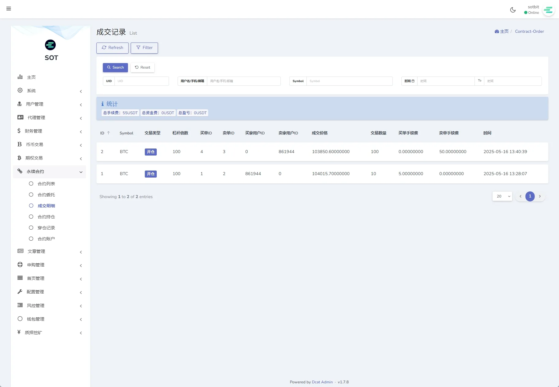 【海外多语言运营级别交易所】前端uniapp vue后端Larave海外交易所/期权交易/合约交易/多语言申购交易所