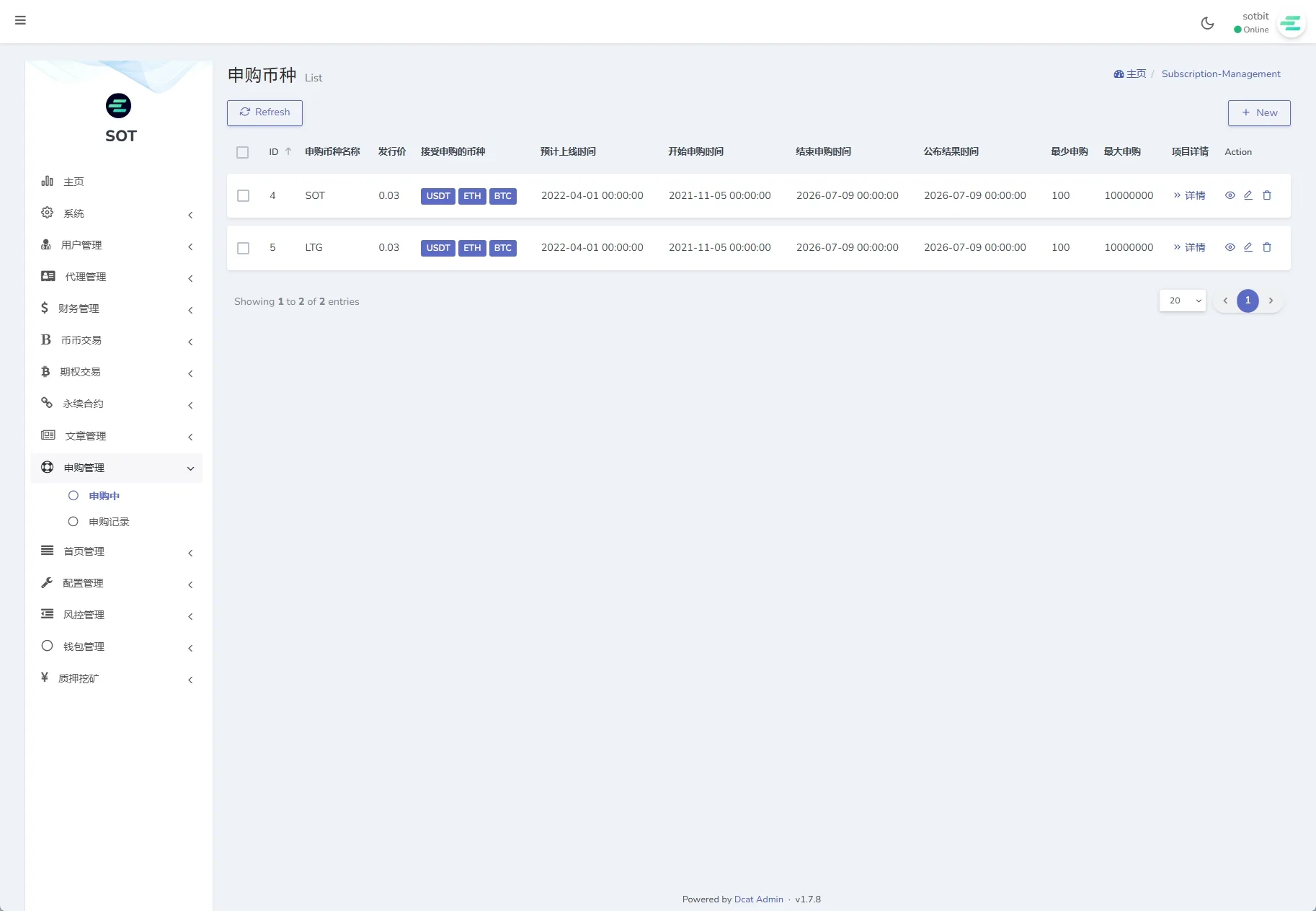 【海外多语言运营级别交易所】前端uniapp vue后端Larave海外交易所/期权交易/合约交易/多语言申购交易所