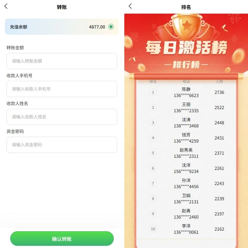 海外投资uniapp投资理财系统源码后端php/投资认购/振兴产品投资/三级分销