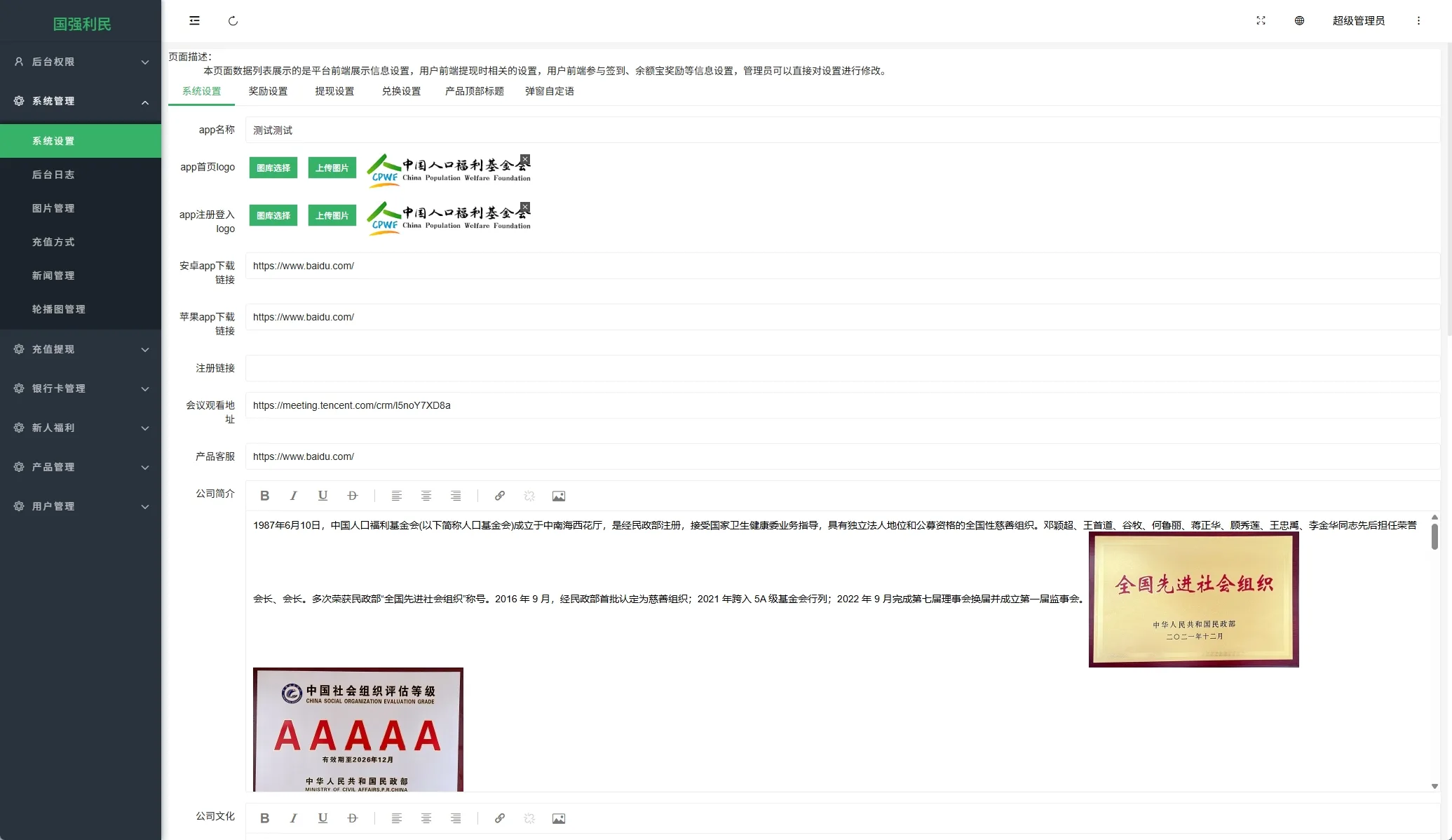 海外投资uniapp投资理财系统源码后端php/投资认购/振兴产品投资/三级分销