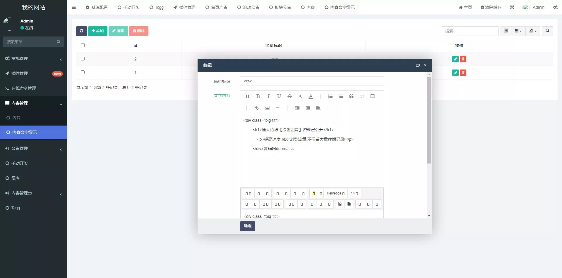 【多彩种图库】加拿大六合+香港六合+新澳门六合+澳门六合