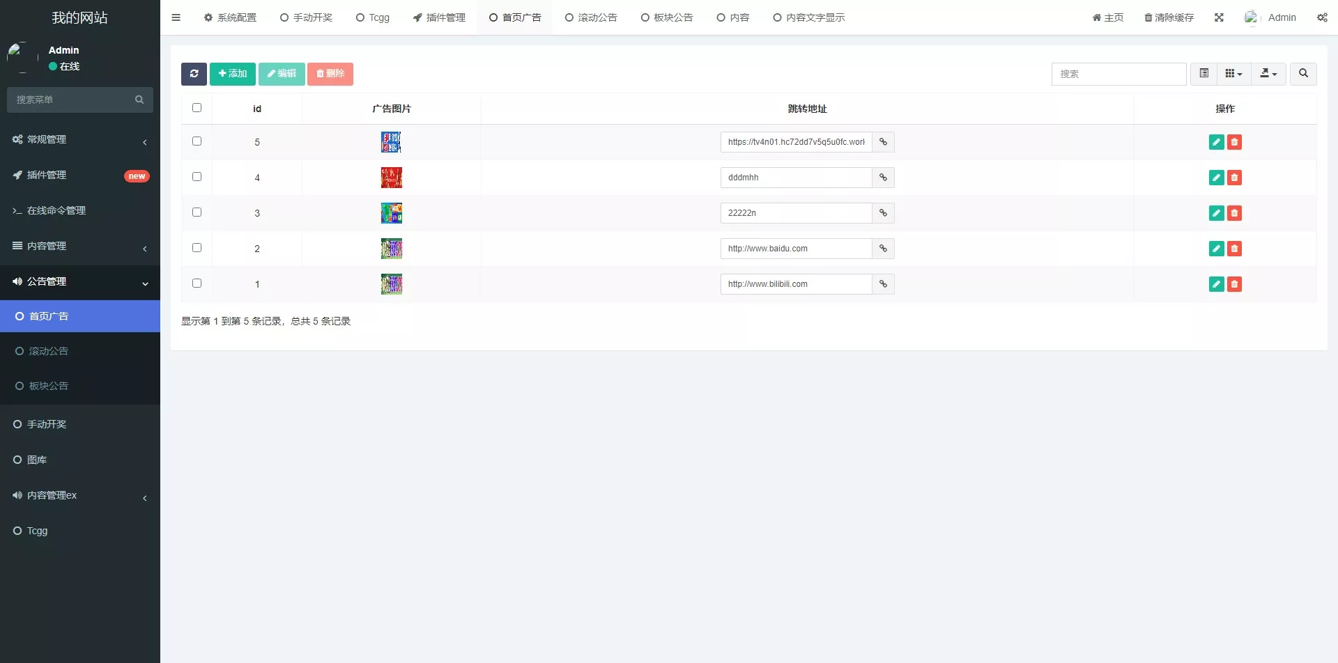 【多彩种图库】加拿大六合+香港六合+新澳门六合+澳门六合