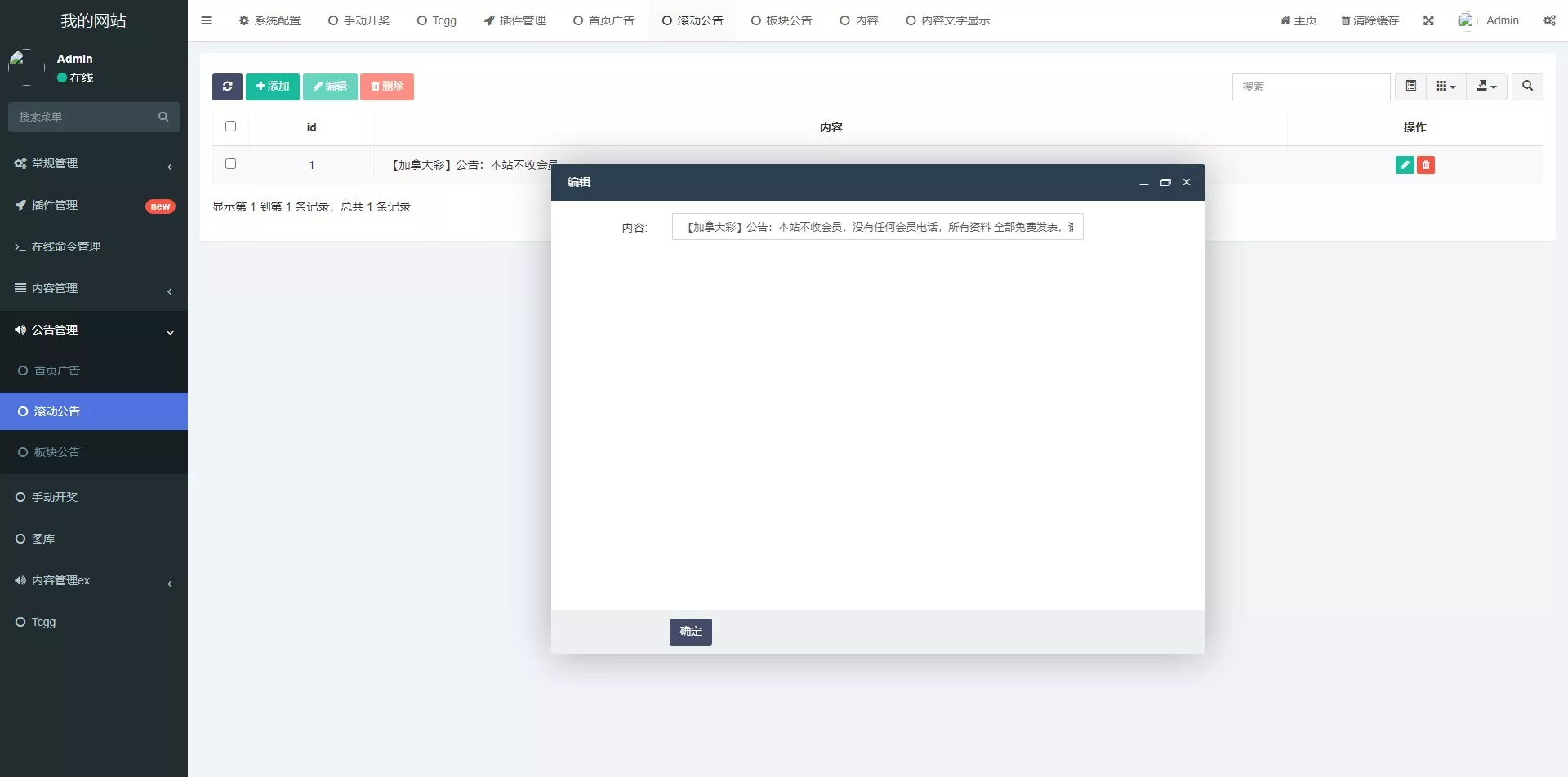 【多彩种图库】加拿大六合+香港六合+新澳门六合+澳门六合