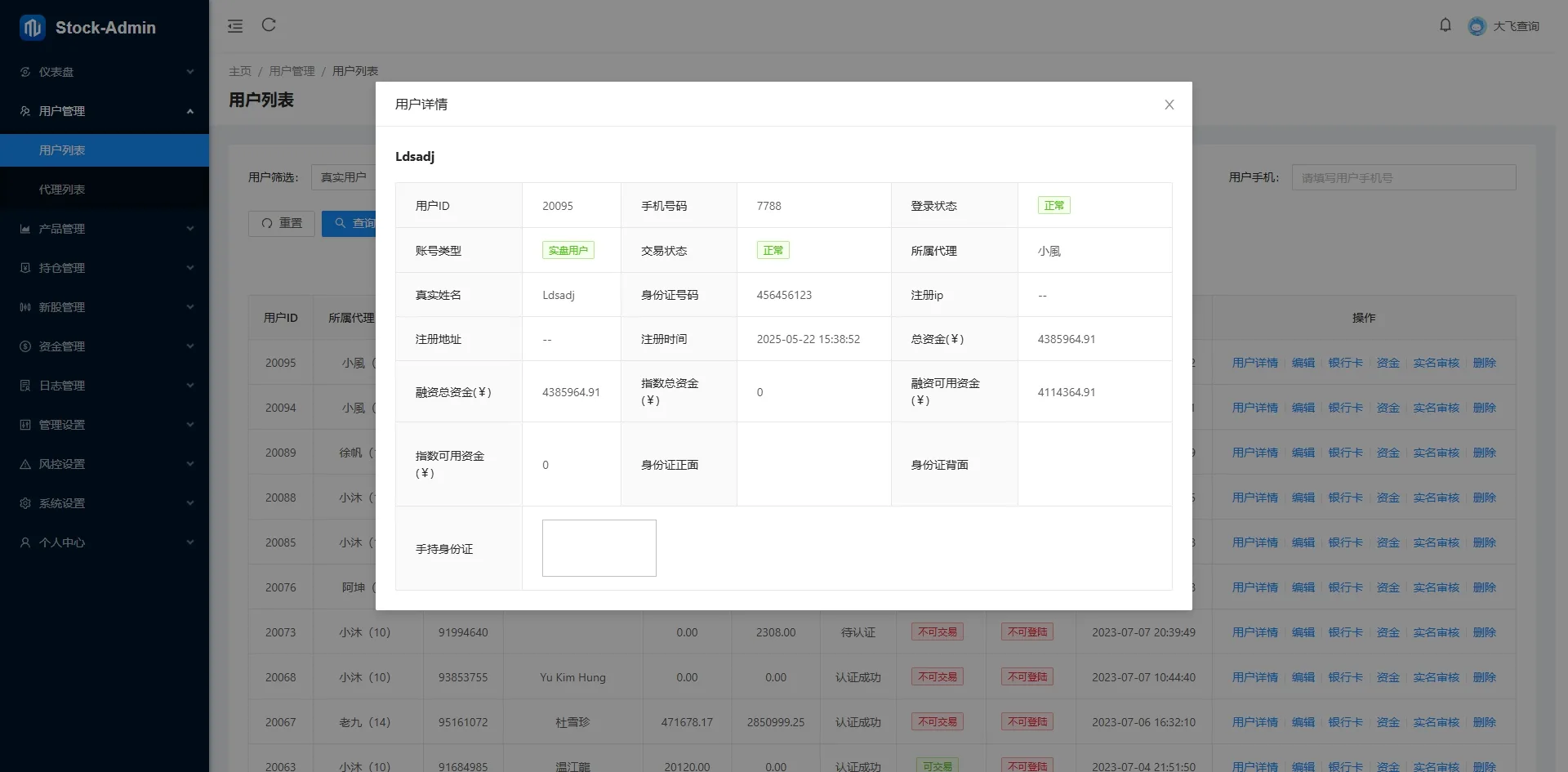 【海外多语言股票交易源码】Java股票交易源码/大宗交易源码/新股申购系统源码