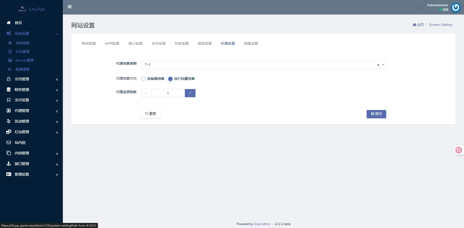 全新二开南宫问鼎娱乐体育/电子/棋牌/捕鱼/电竞/彩票源码+前后端开源+运营级源码