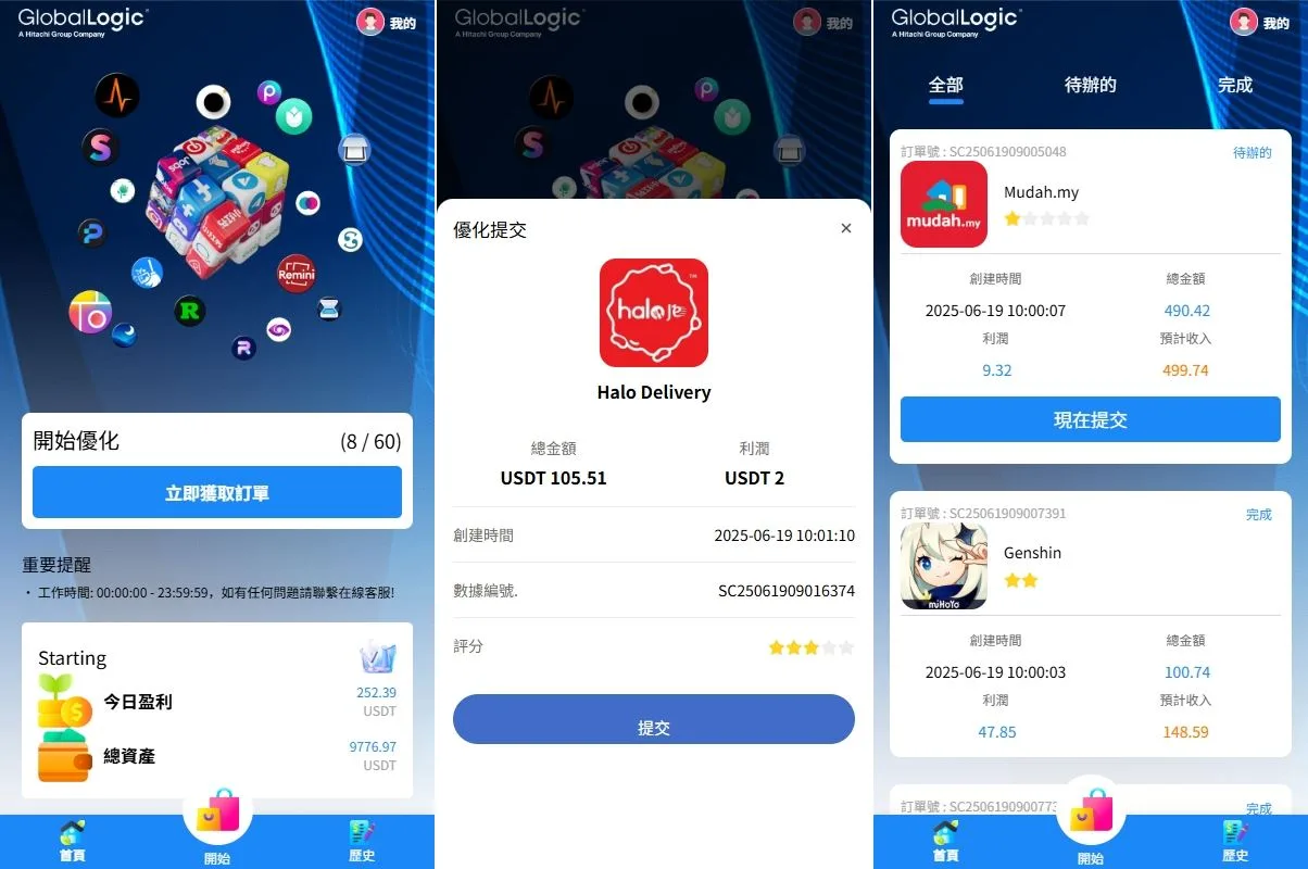 【海外多语言App刷单】新版海外APP抢单刷单系统/连单卡单/签到/任务源码