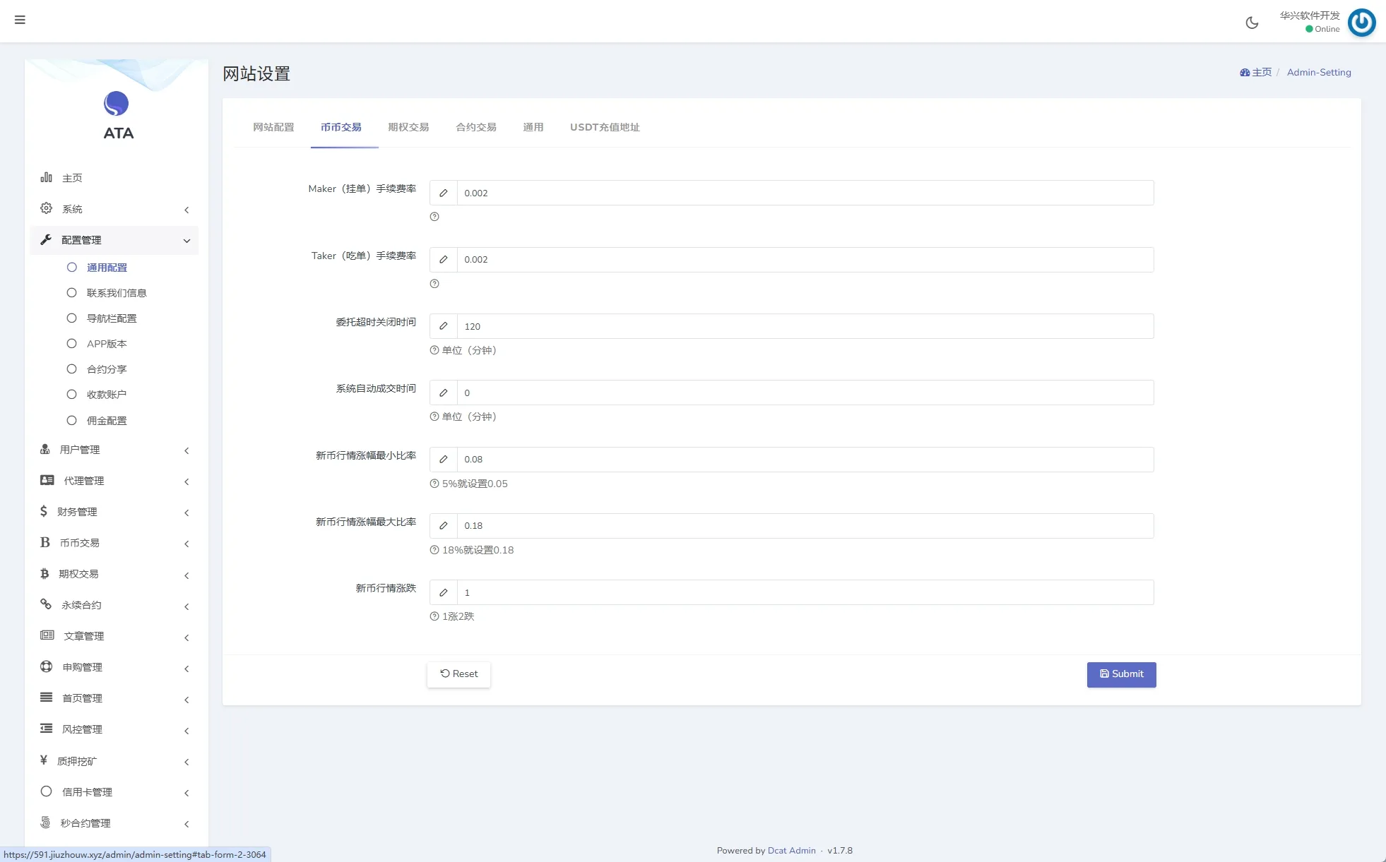 【海外多语言unapp交易所】多语言交易所系统/合约/期权/秒合约/插针控制/申购源码