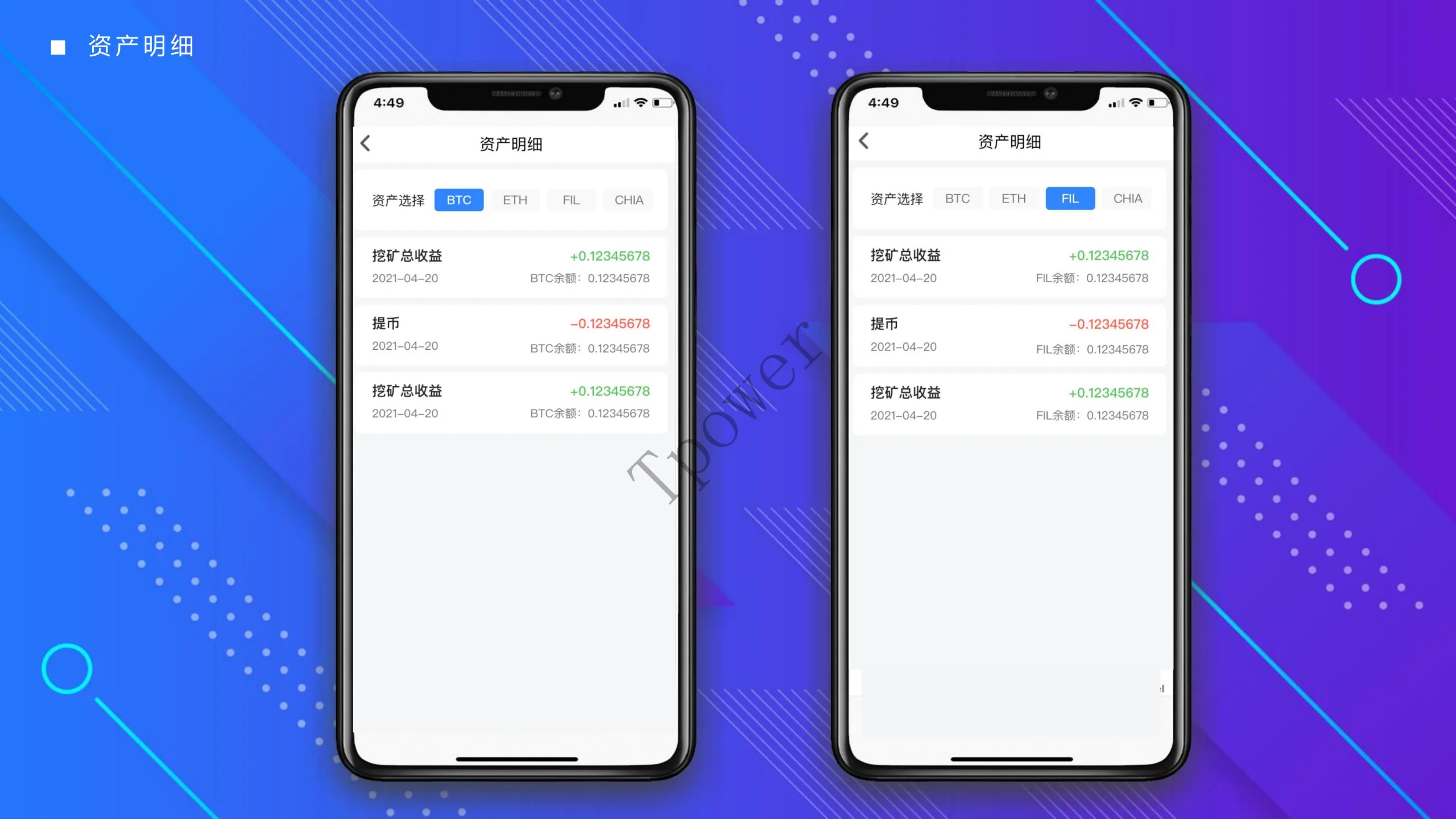 Tpower云算力平台系统源码JAVA矿机源码安卓IOS双端开源源码