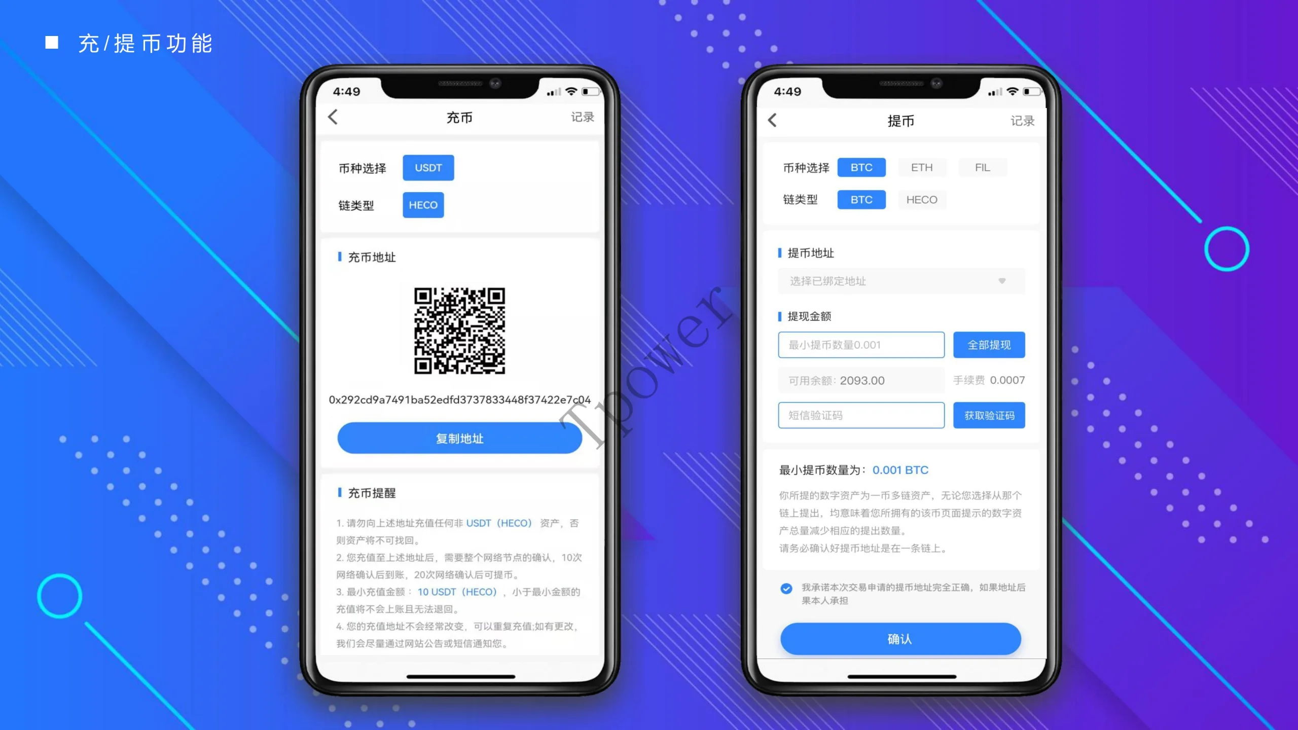 Tpower云算力平台系统源码JAVA矿机源码安卓IOS双端开源源码