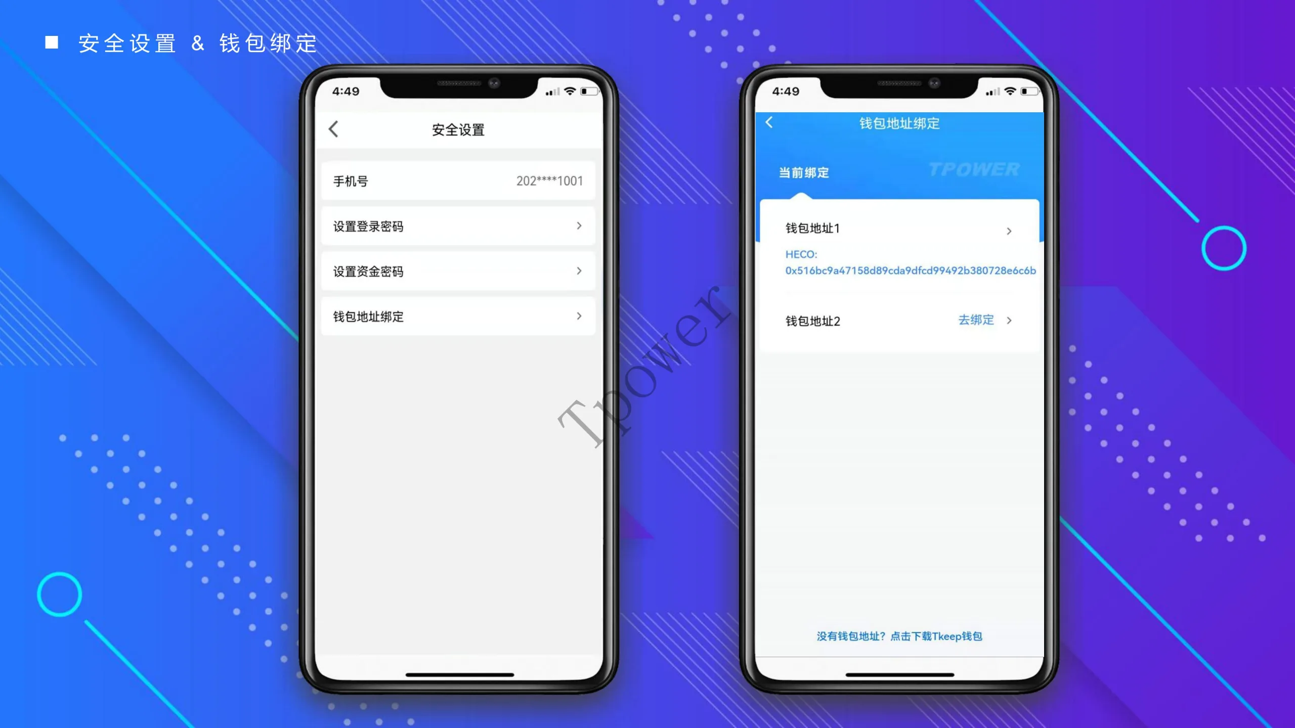Tpower云算力平台系统源码JAVA矿机源码安卓IOS双端开源源码