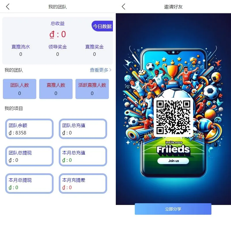 【海外多语言反波胆源码】多语言反波胆系统/海外反波娱乐/自动采集自动开奖 - 图5