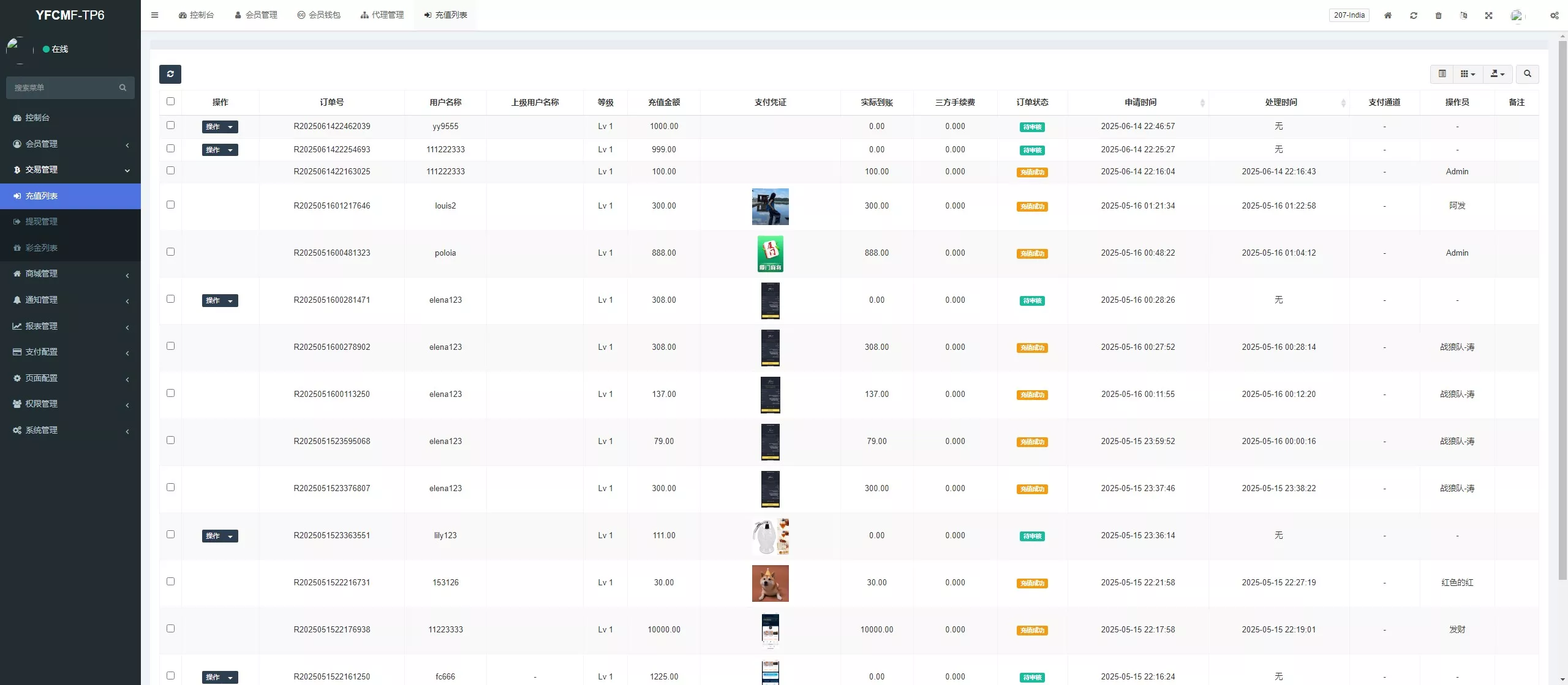 【海外多语言TIKTOK刷单源码】前端VUE海外TIKTOK抢单刷单+策略组+指定派单源码