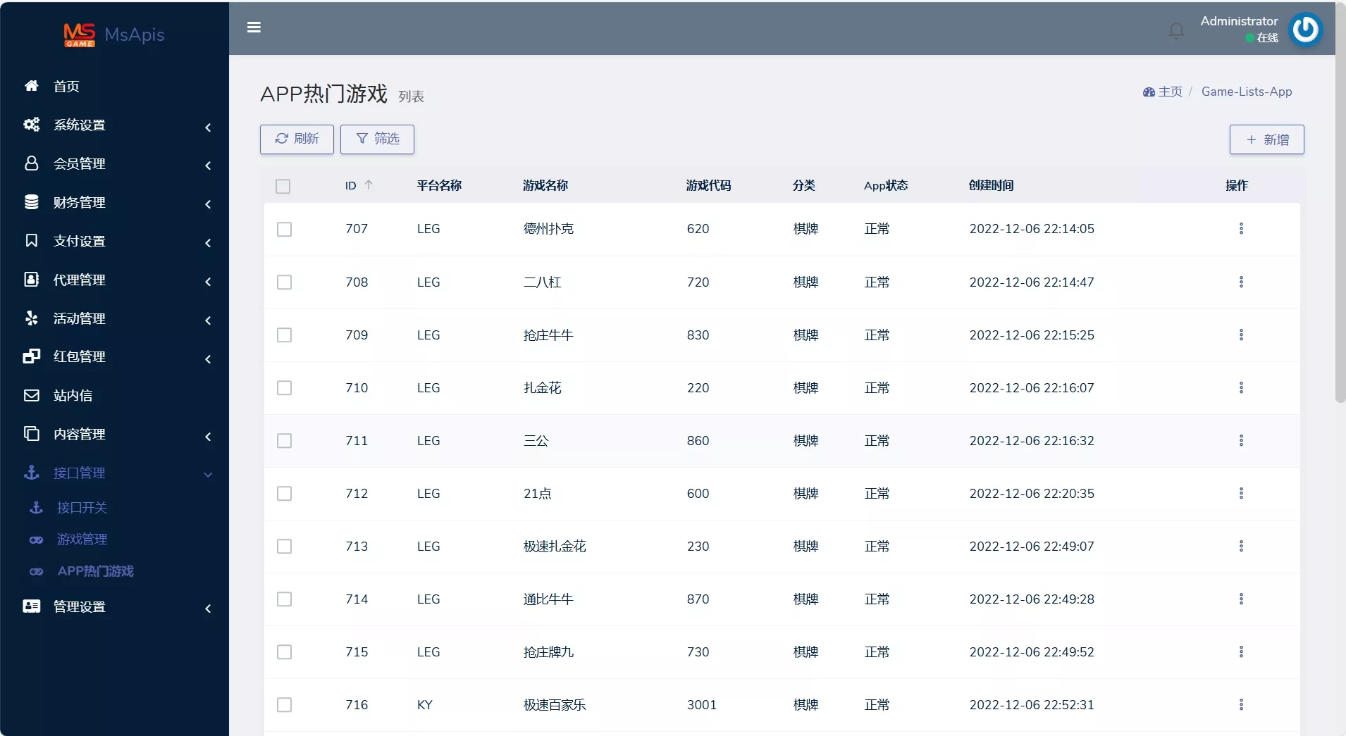 九游娱乐前端全开源可二开+手机二开UI+前端vue开源+后端PHP