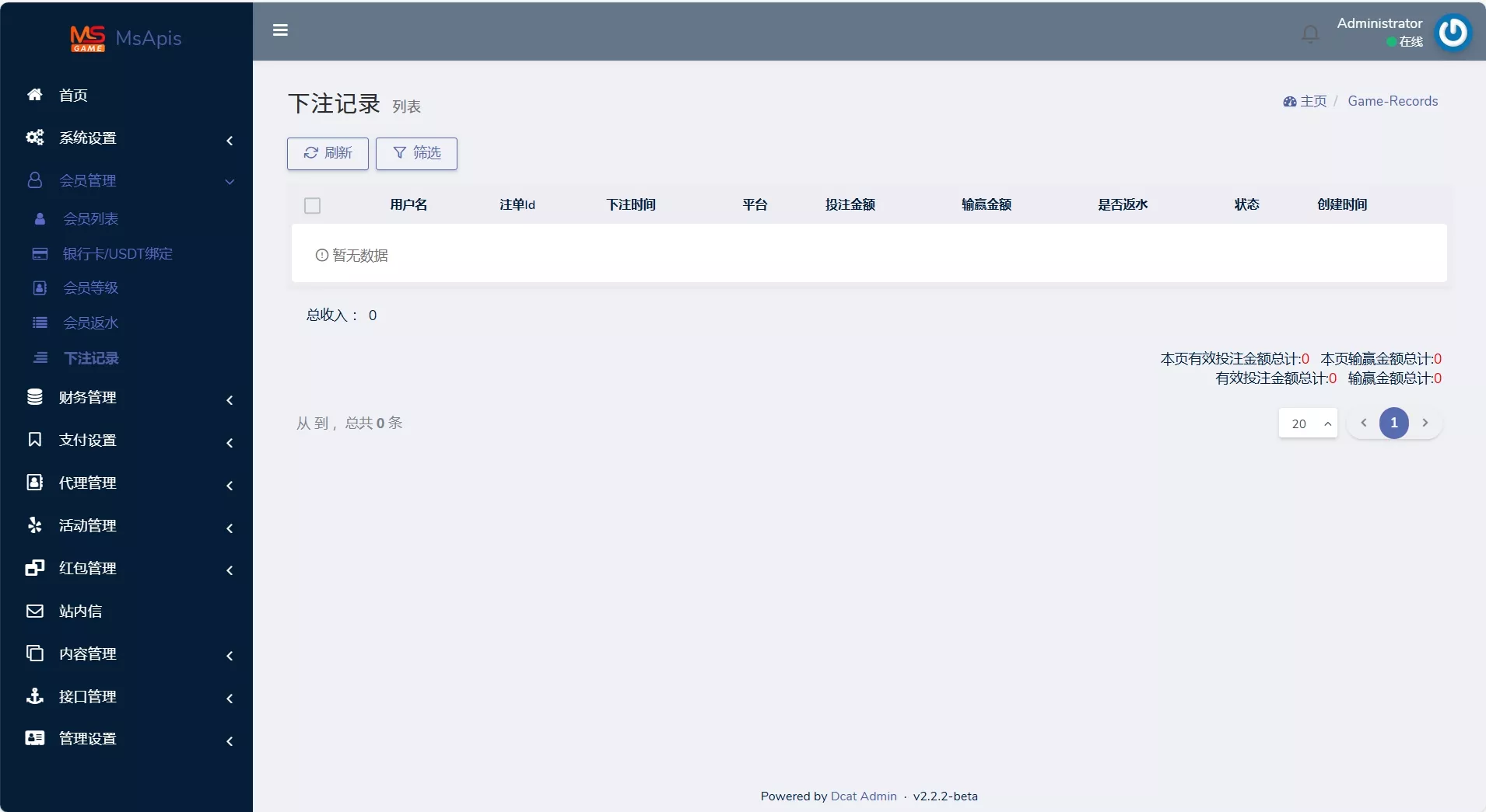 九游娱乐前端全开源可二开+手机二开UI+前端vue开源+后端PHP