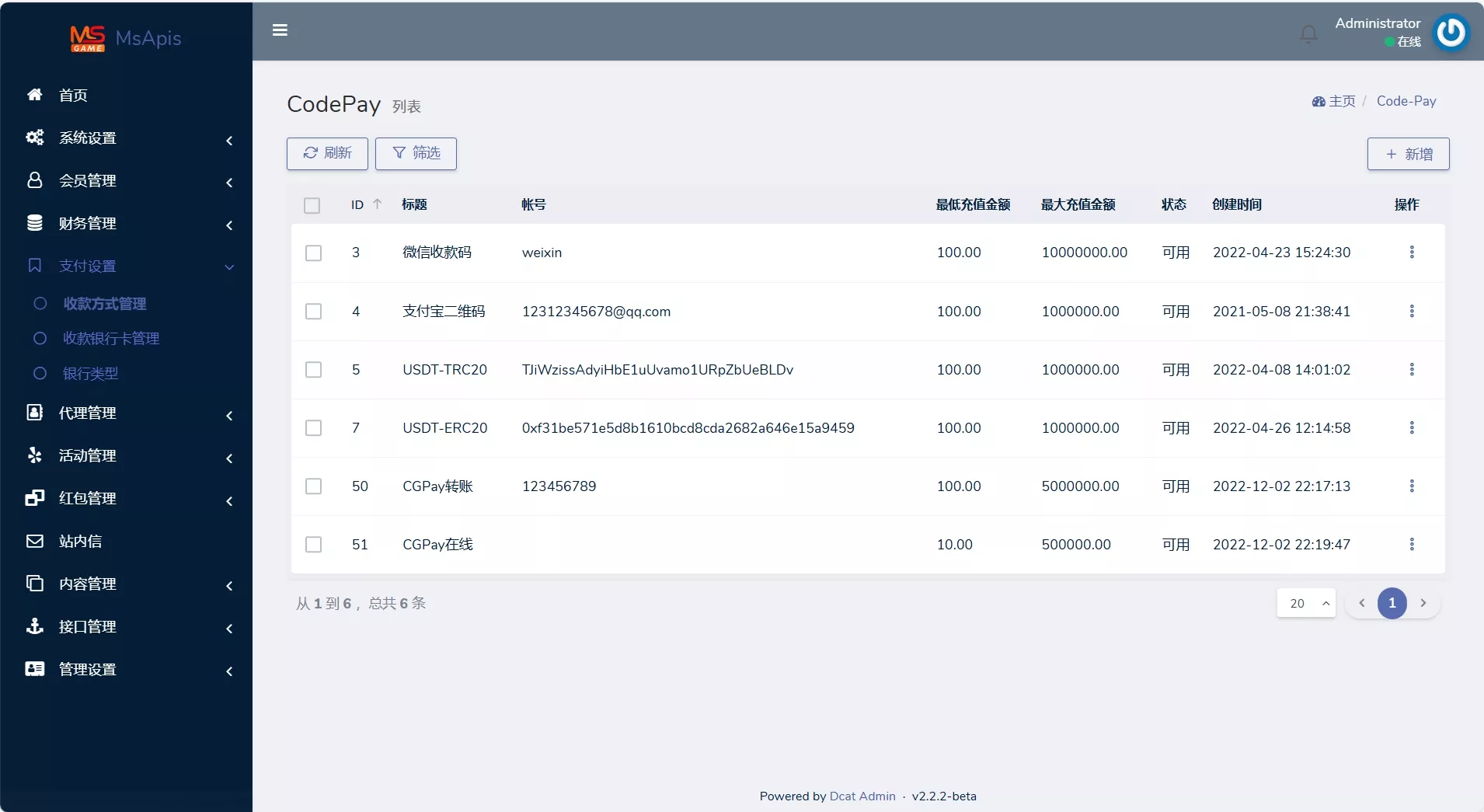 九游娱乐前端全开源可二开+手机二开UI+前端vue开源+后端PHP