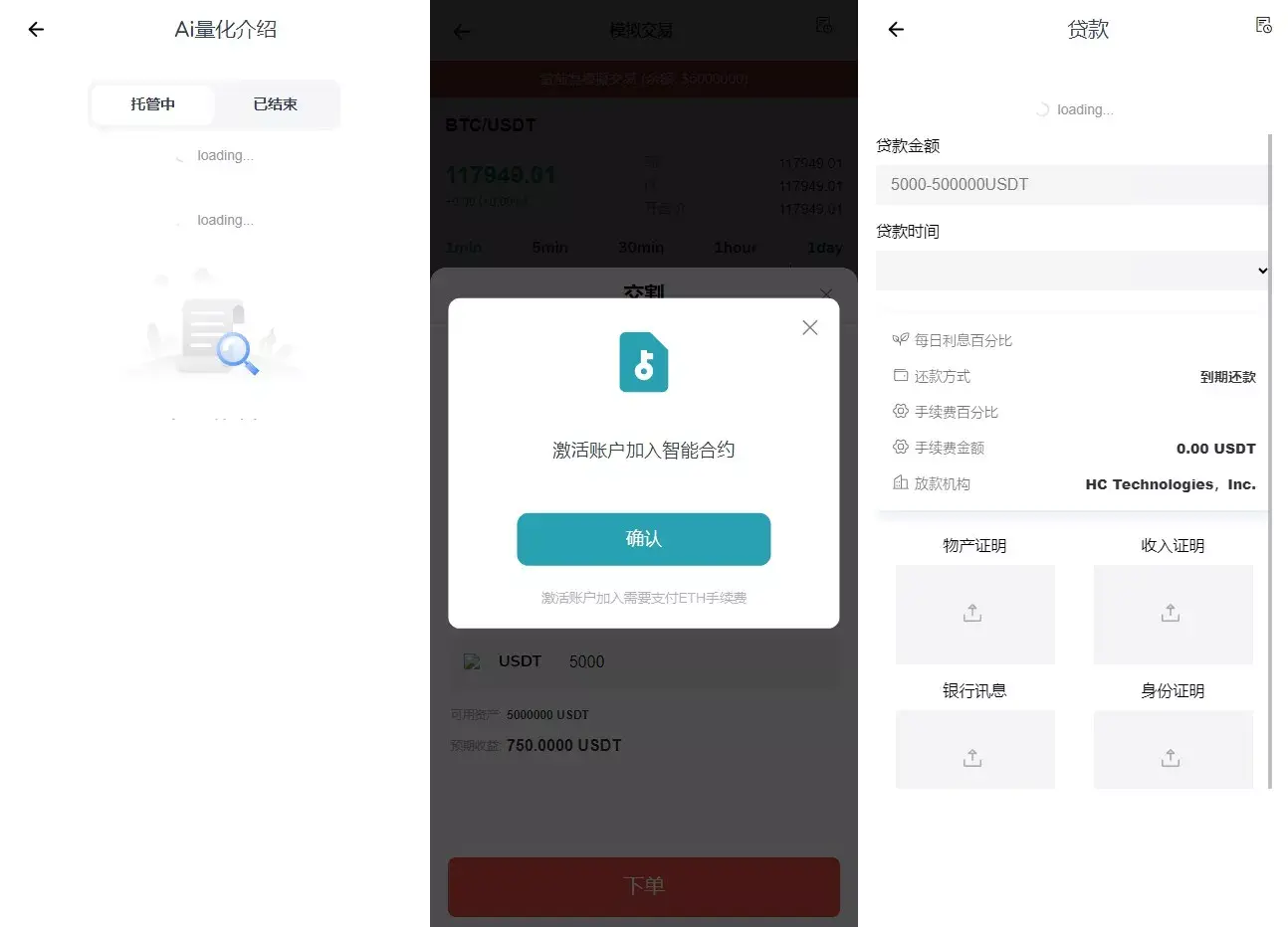 2025072212572575