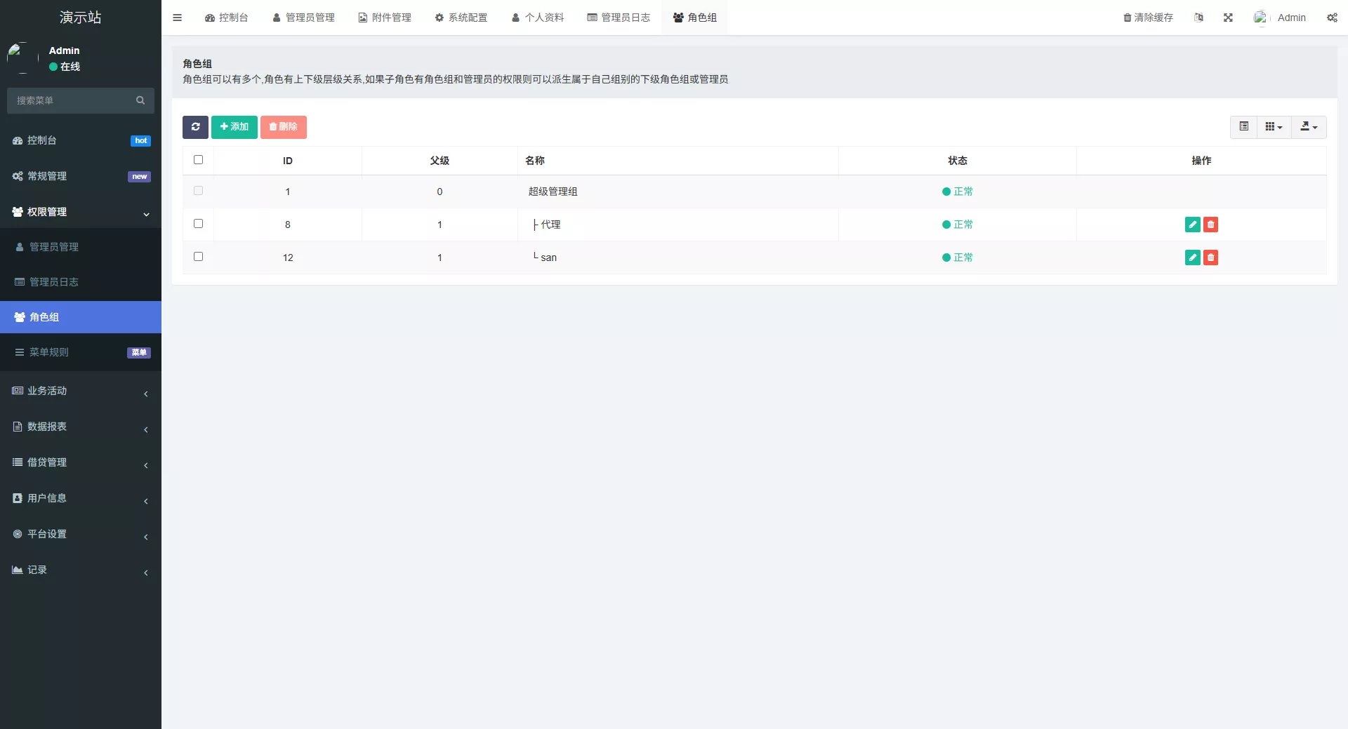 【全新二开多语言DAPP】授权+ai量化+质押挖矿+defi贷款+秒合约+后台控制+虚拟币交易所源码+全开源运营级