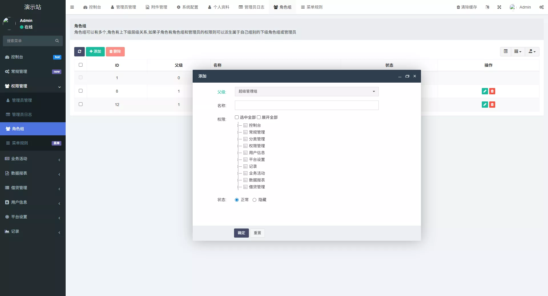 【全新二开多语言DAPP】授权+ai量化+质押挖矿+defi贷款+秒合约+后台控制+虚拟币交易所源码+全开源运营级