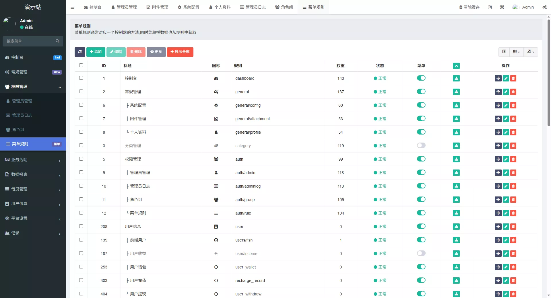 【全新二开多语言DAPP】授权+ai量化+质押挖矿+defi贷款+秒合约+后台控制+虚拟币交易所源码+全开源运营级